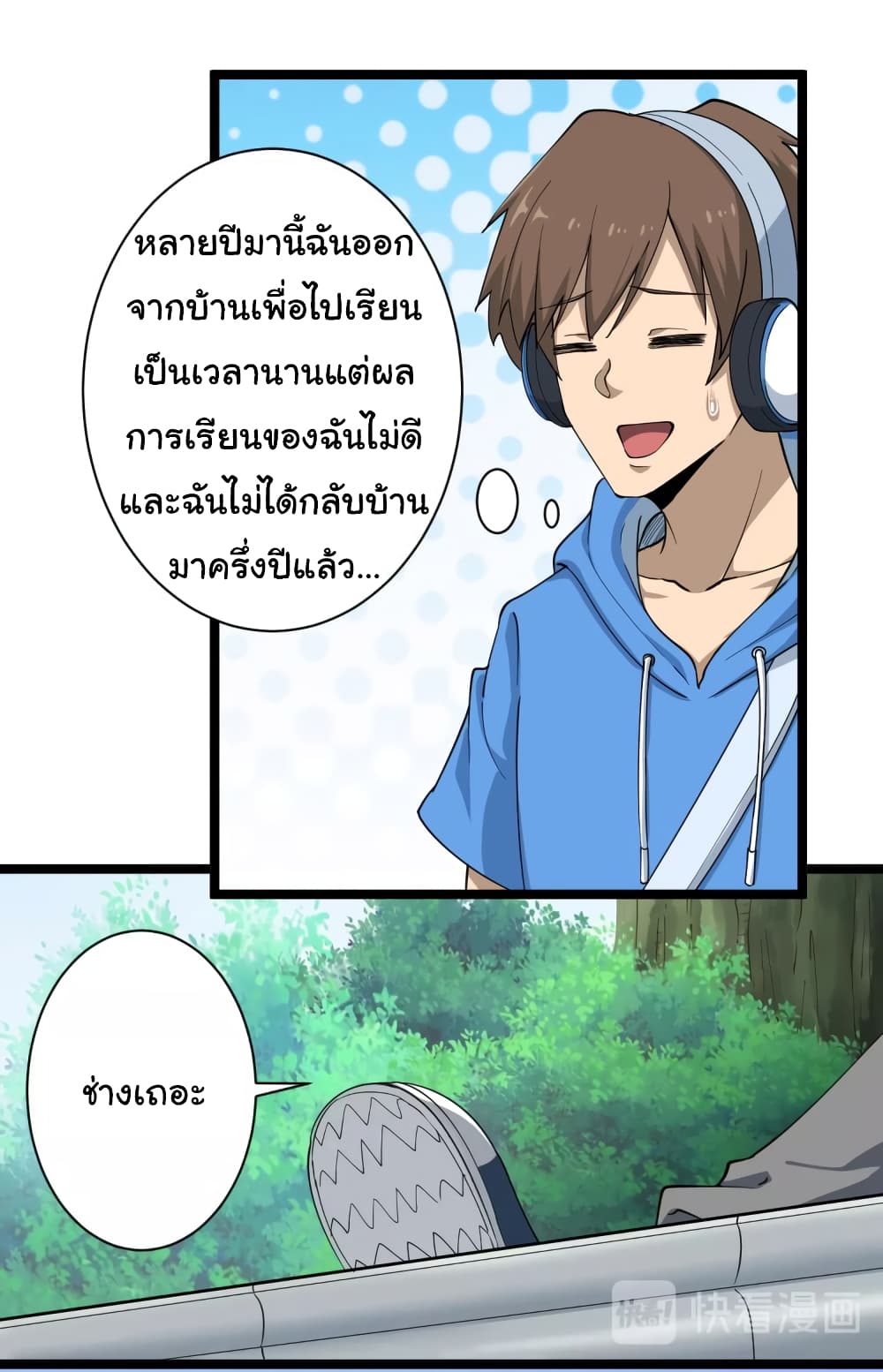 เธญเนเธฒเธเธกเธฑเธเธเธฐ เธญเนเธฒเธเธเธฒเธฃเนเธ•เธนเธ