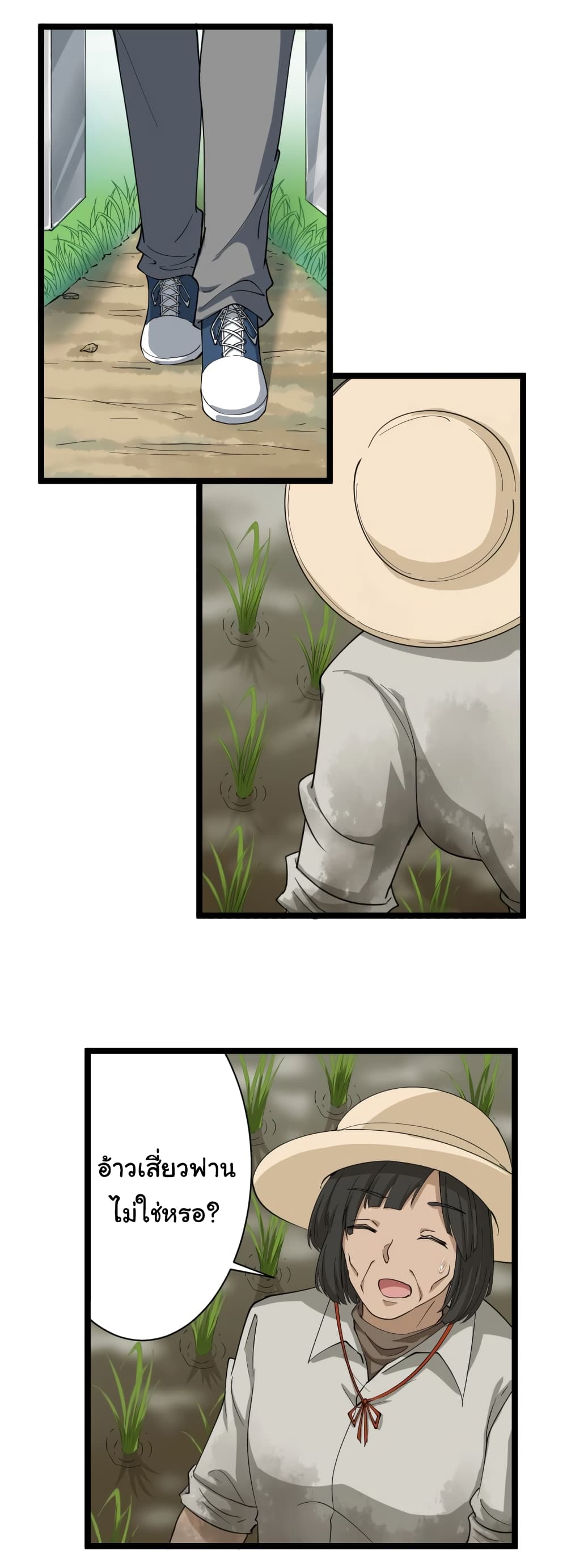 เธญเนเธฒเธเธกเธฑเธเธเธฐ เธญเนเธฒเธเธเธฒเธฃเนเธ•เธนเธ