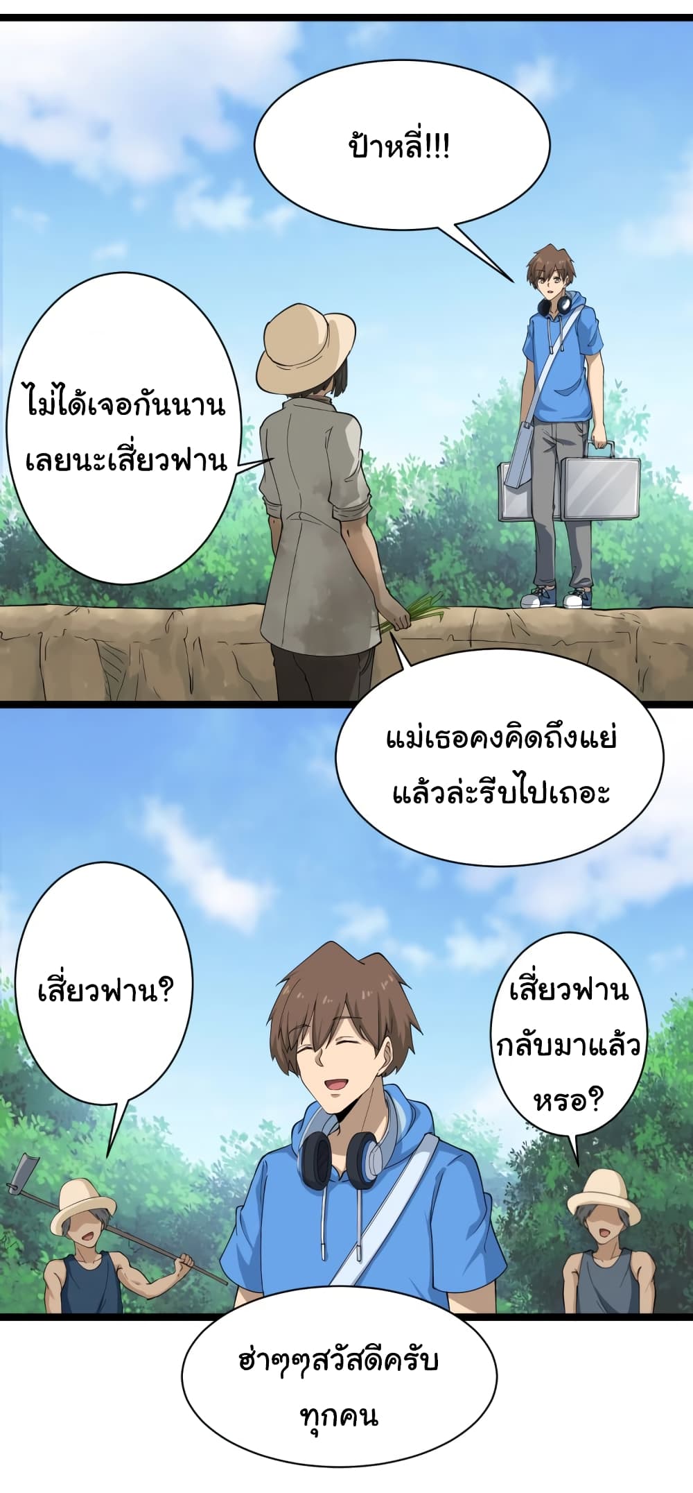 เธญเนเธฒเธเธกเธฑเธเธเธฐ เธญเนเธฒเธเธเธฒเธฃเนเธ•เธนเธ