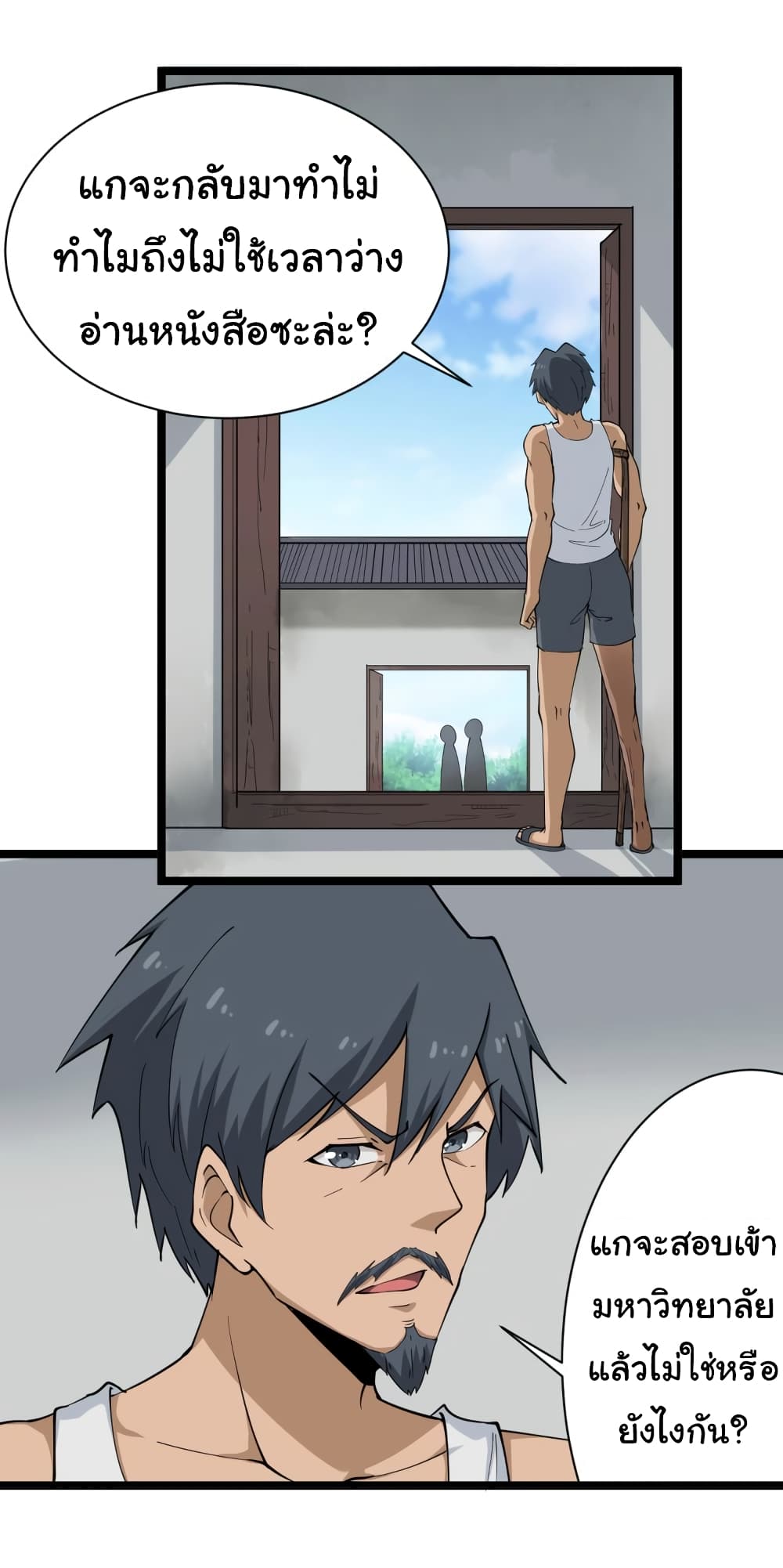 เธญเนเธฒเธเธกเธฑเธเธเธฐ เธญเนเธฒเธเธเธฒเธฃเนเธ•เธนเธ