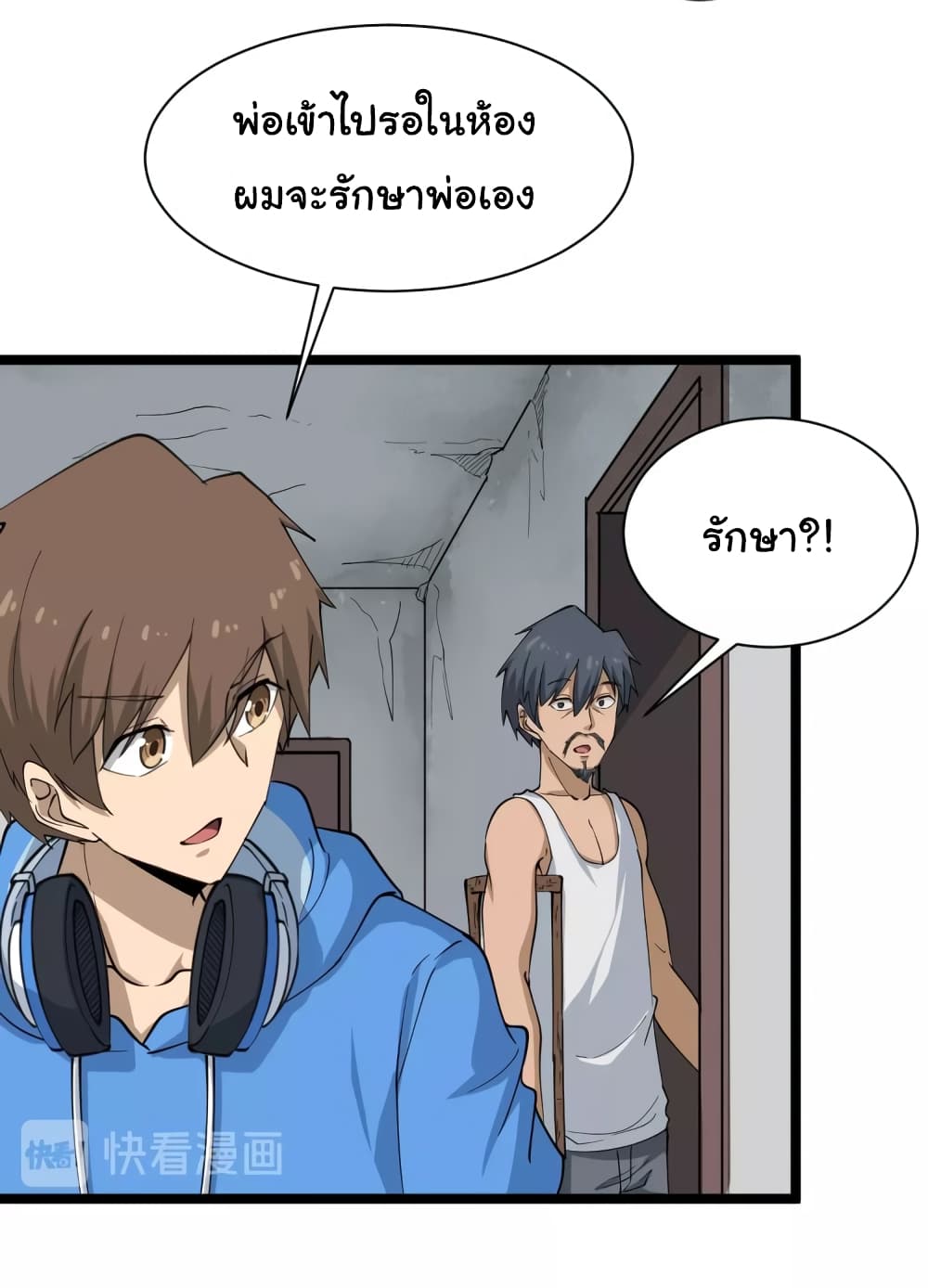 เธญเนเธฒเธเธกเธฑเธเธเธฐ เธญเนเธฒเธเธเธฒเธฃเนเธ•เธนเธ