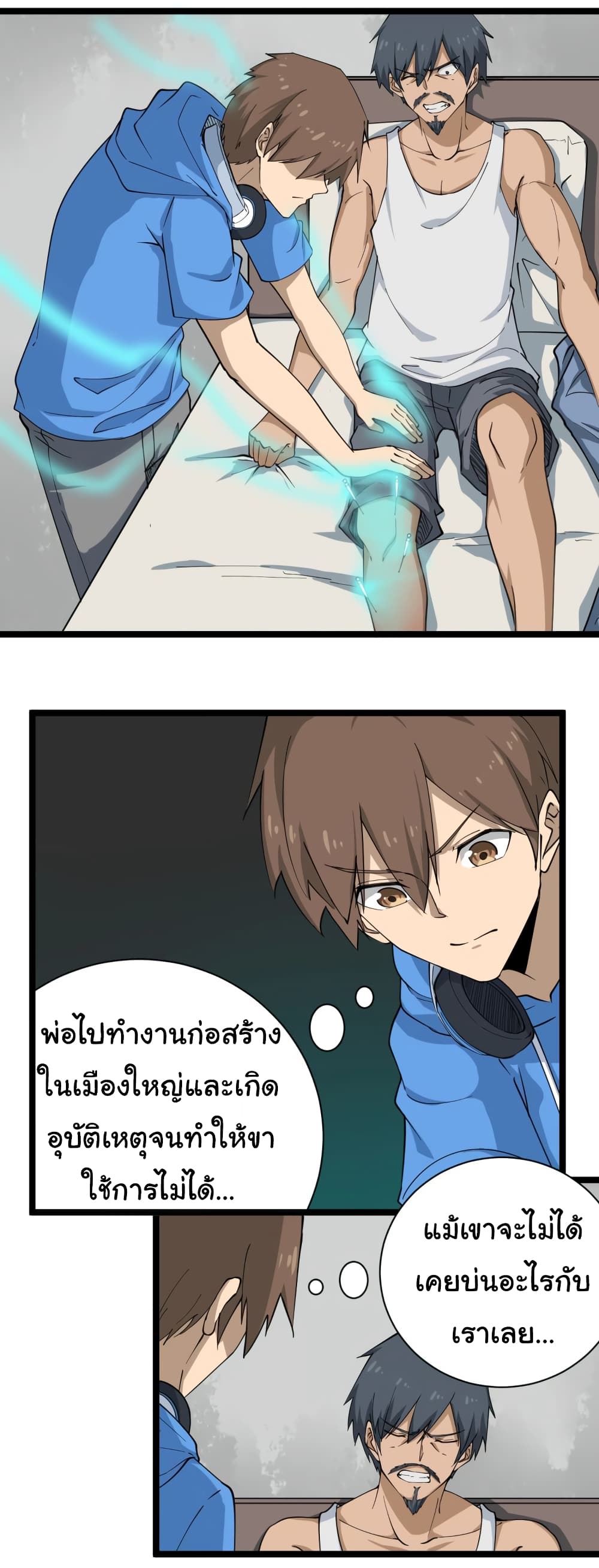 เธญเนเธฒเธเธกเธฑเธเธเธฐ เธญเนเธฒเธเธเธฒเธฃเนเธ•เธนเธ