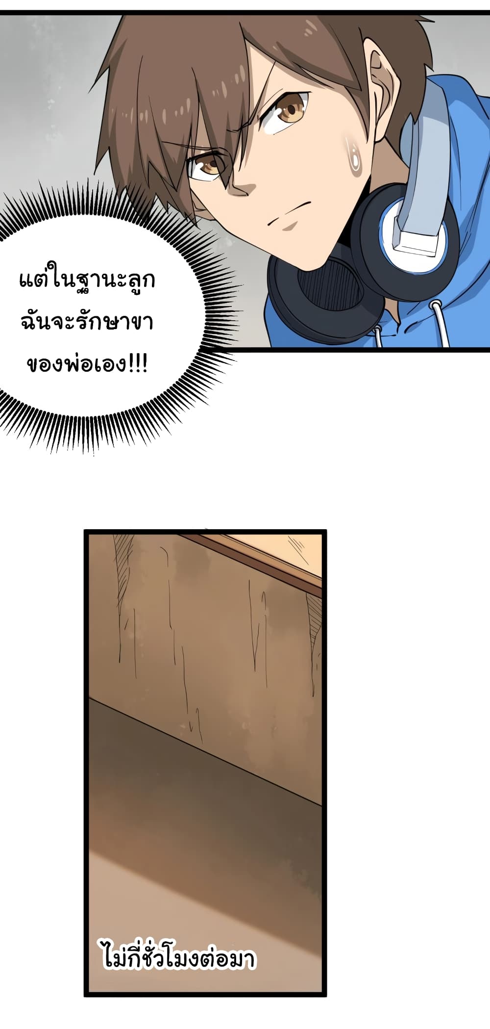 เธญเนเธฒเธเธกเธฑเธเธเธฐ เธญเนเธฒเธเธเธฒเธฃเนเธ•เธนเธ