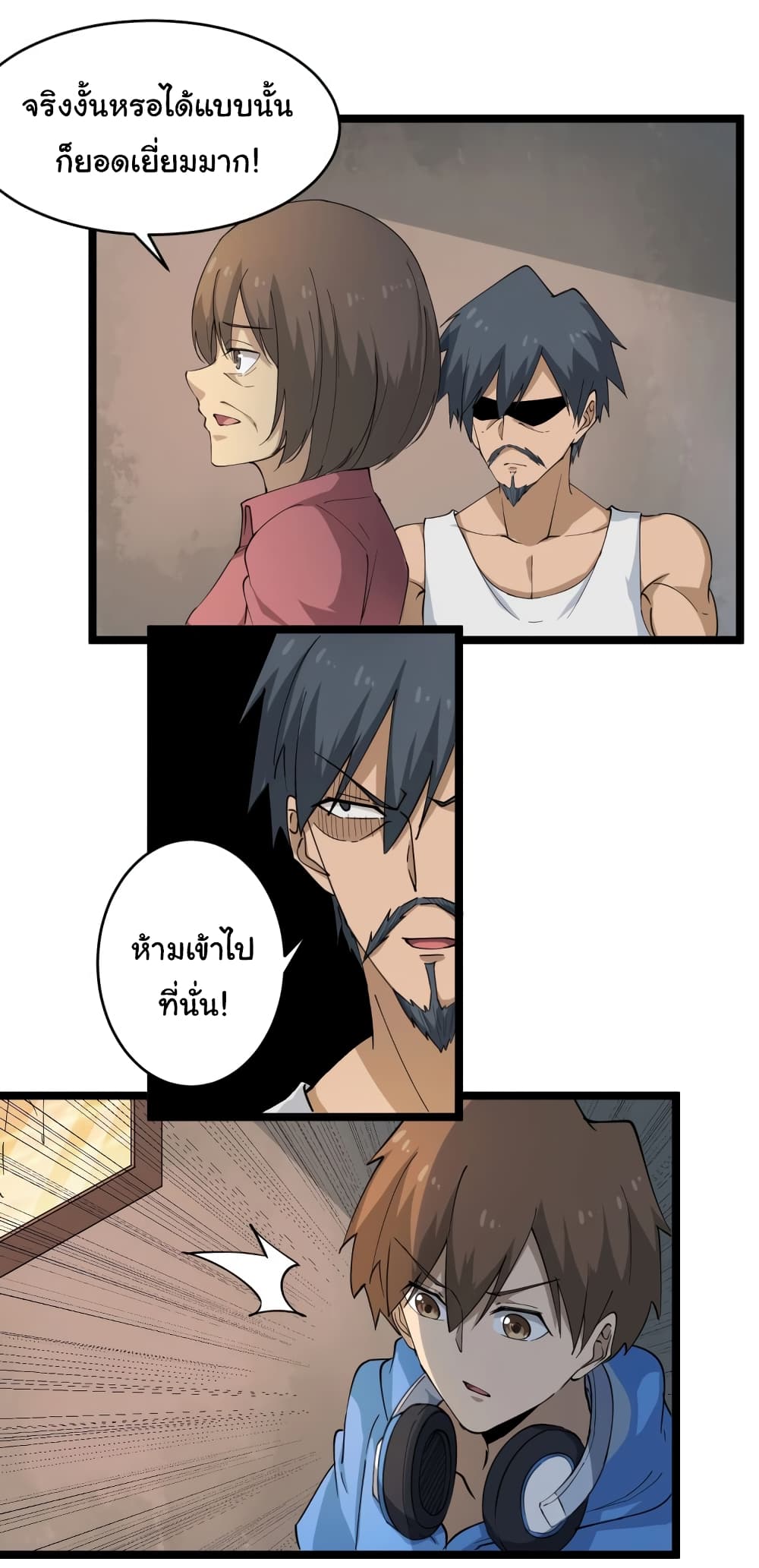 เธญเนเธฒเธเธกเธฑเธเธเธฐ เธญเนเธฒเธเธเธฒเธฃเนเธ•เธนเธ