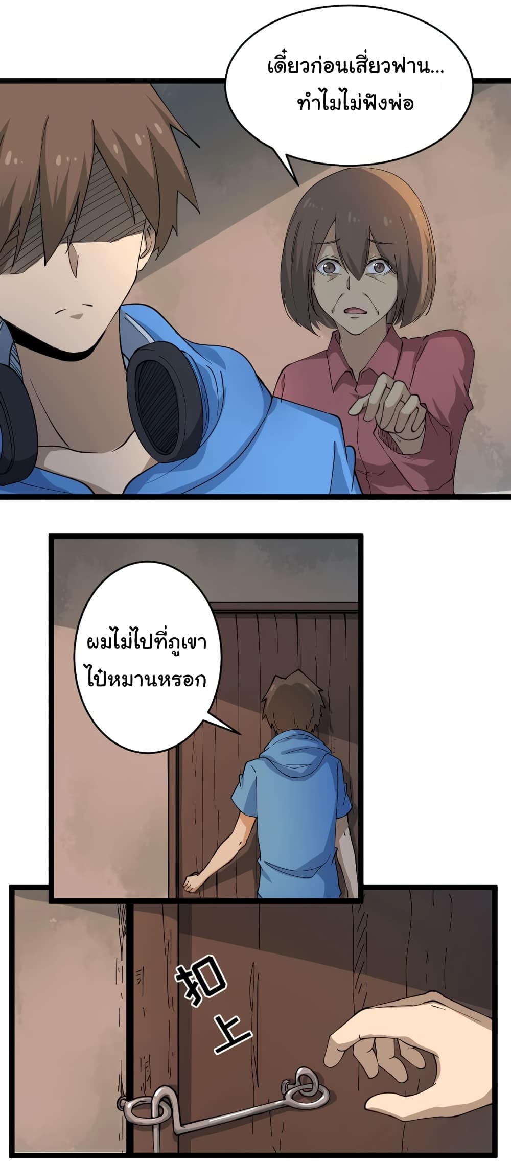 เธญเนเธฒเธเธกเธฑเธเธเธฐ เธญเนเธฒเธเธเธฒเธฃเนเธ•เธนเธ