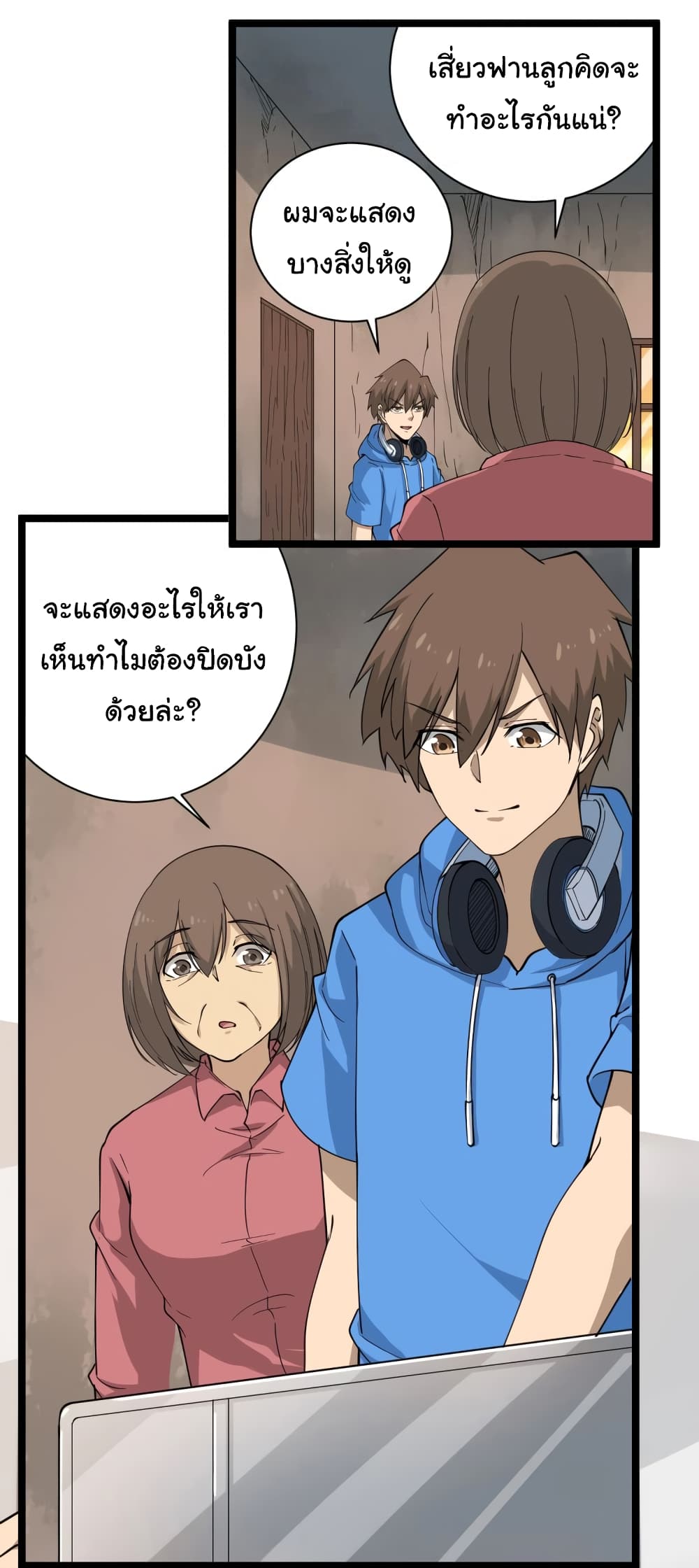 เธญเนเธฒเธเธกเธฑเธเธเธฐ เธญเนเธฒเธเธเธฒเธฃเนเธ•เธนเธ