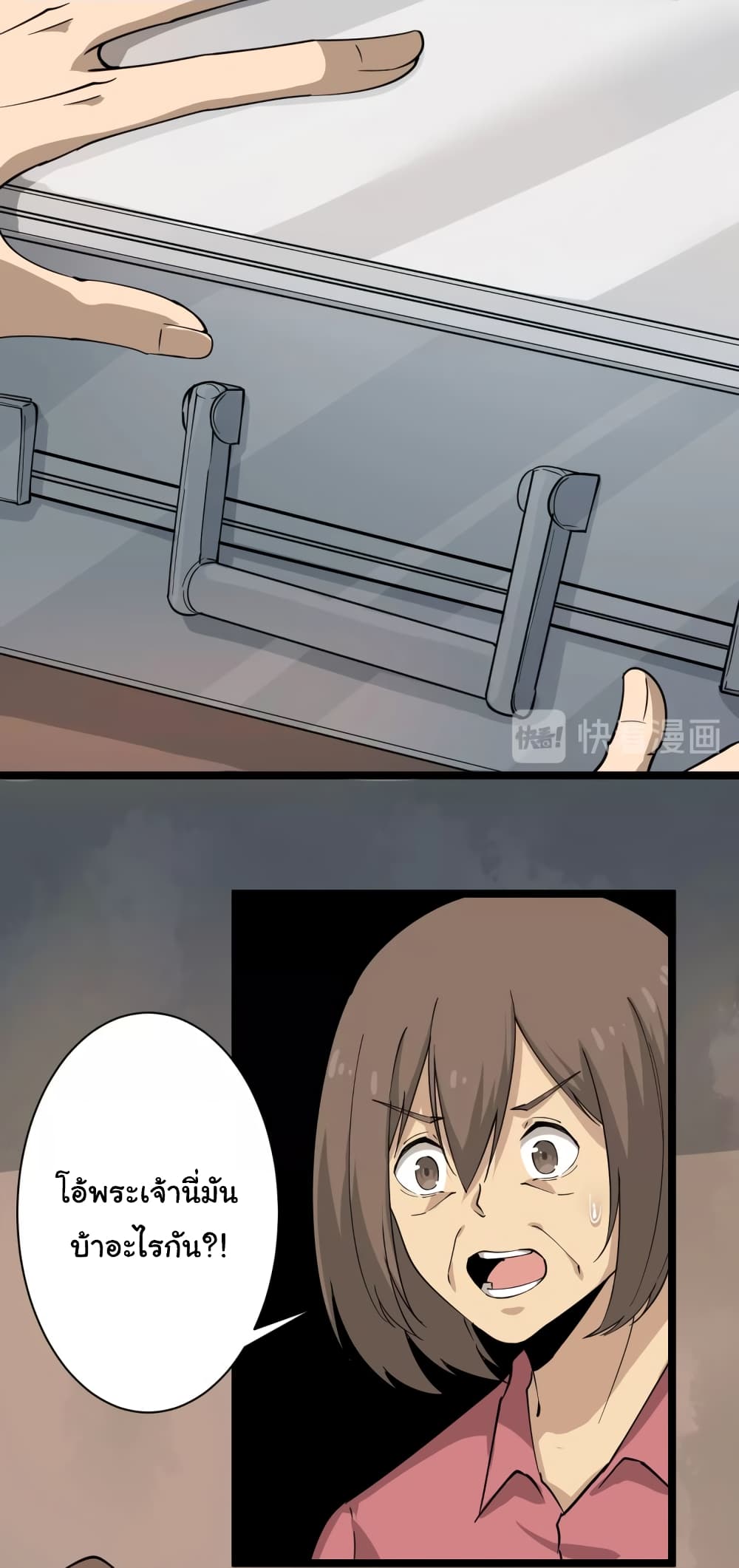 เธญเนเธฒเธเธกเธฑเธเธเธฐ เธญเนเธฒเธเธเธฒเธฃเนเธ•เธนเธ