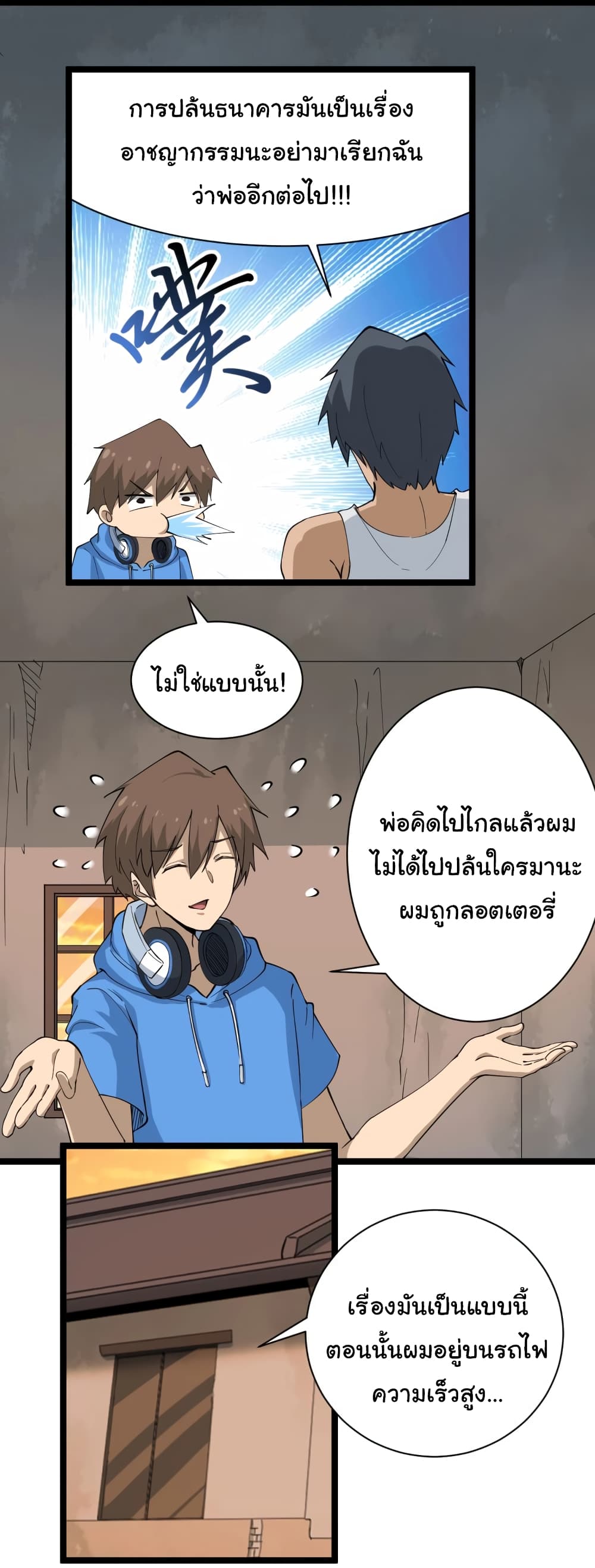 เธญเนเธฒเธเธกเธฑเธเธเธฐ เธญเนเธฒเธเธเธฒเธฃเนเธ•เธนเธ
