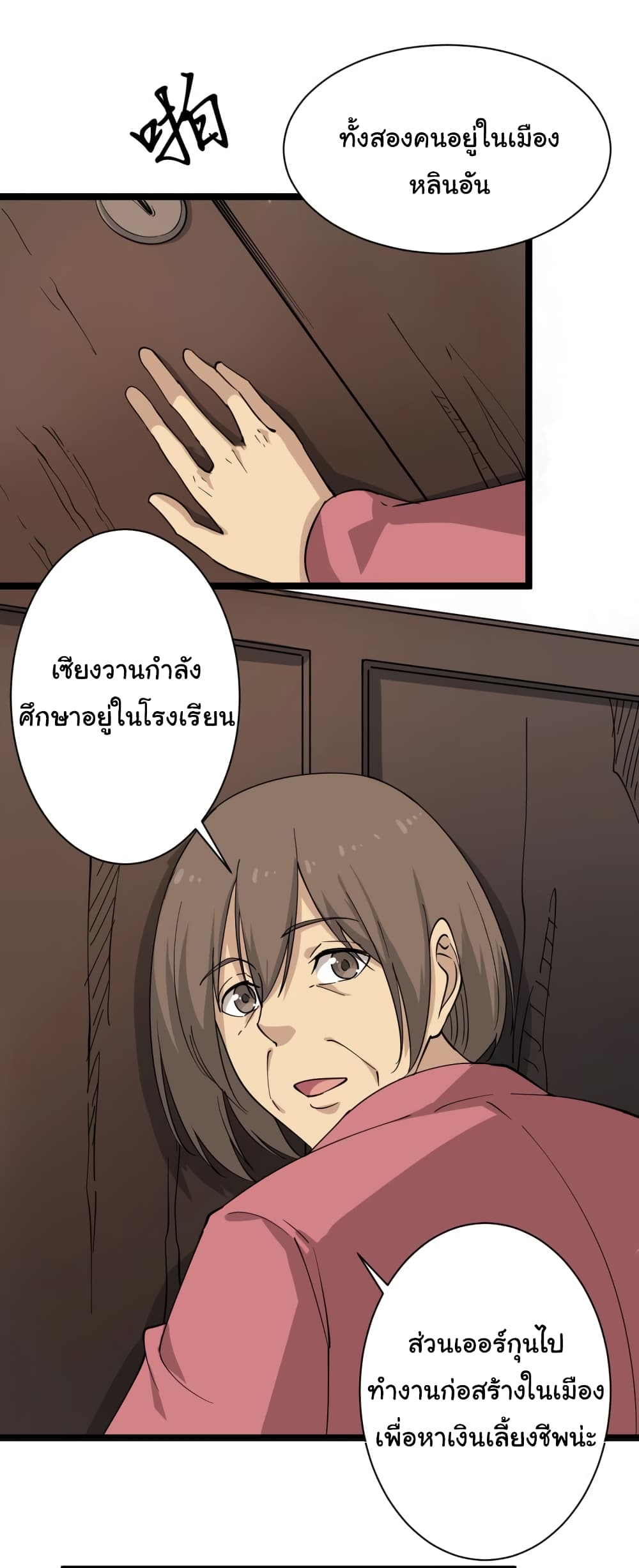 เธญเนเธฒเธเธกเธฑเธเธเธฐ เธญเนเธฒเธเธเธฒเธฃเนเธ•เธนเธ