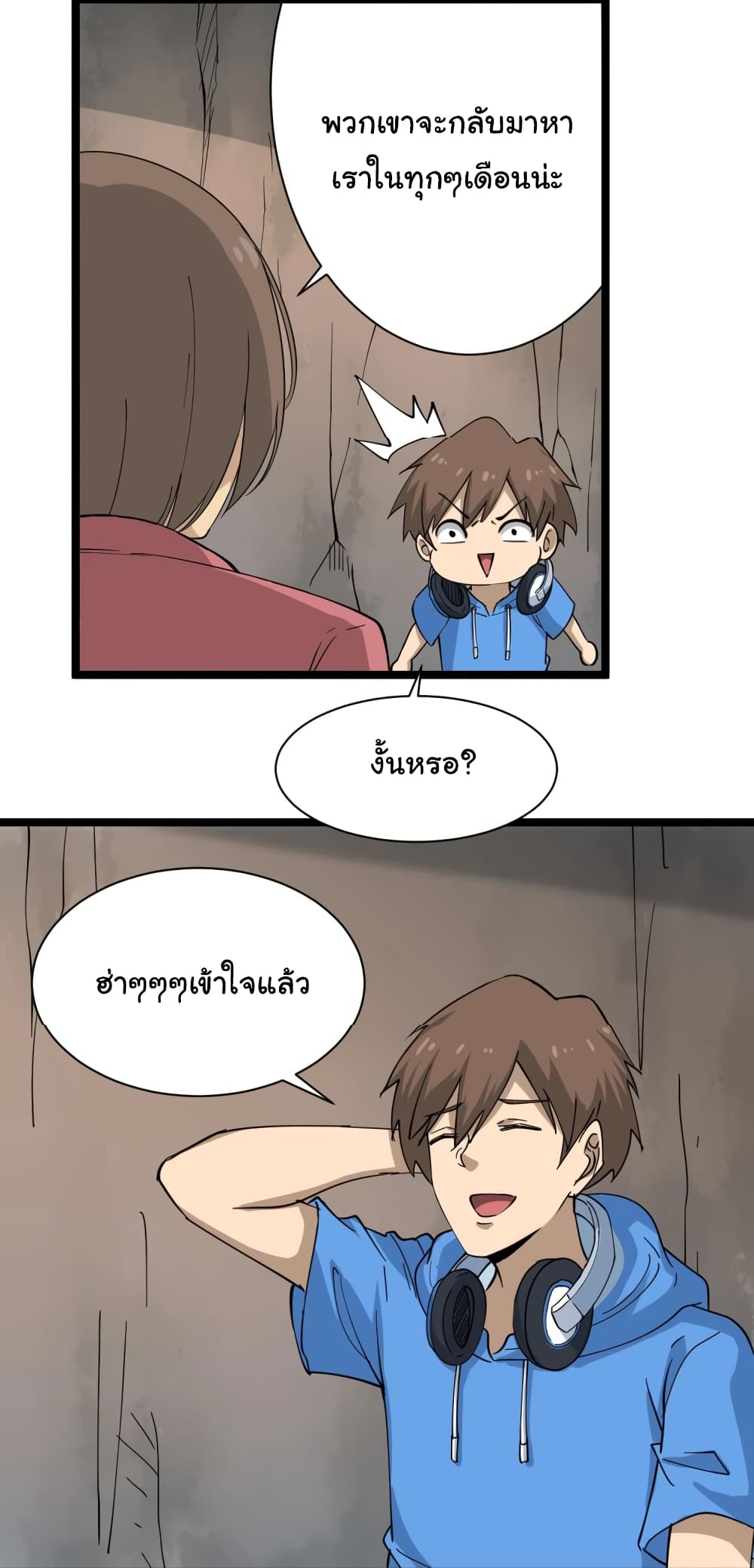 เธญเนเธฒเธเธกเธฑเธเธเธฐ เธญเนเธฒเธเธเธฒเธฃเนเธ•เธนเธ