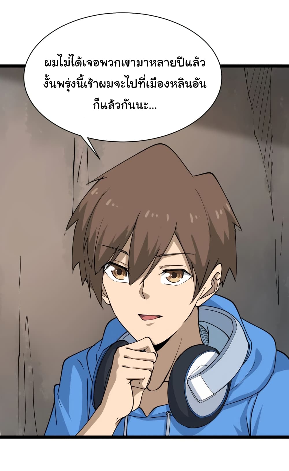 เธญเนเธฒเธเธกเธฑเธเธเธฐ เธญเนเธฒเธเธเธฒเธฃเนเธ•เธนเธ