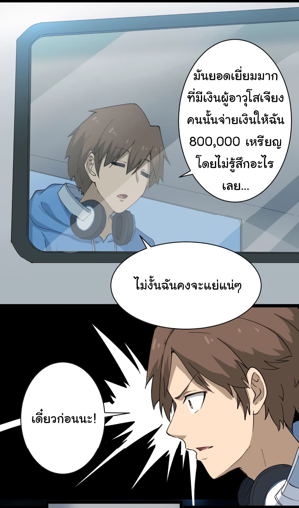 เธญเนเธฒเธเธกเธฑเธเธเธฐ เธญเนเธฒเธเธเธฒเธฃเนเธ•เธนเธ