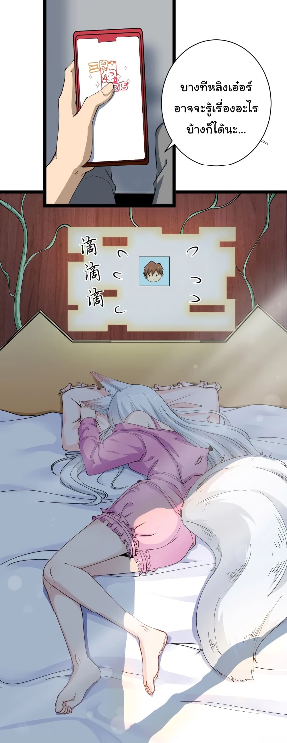 เธญเนเธฒเธเธกเธฑเธเธเธฐ เธญเนเธฒเธเธเธฒเธฃเนเธ•เธนเธ