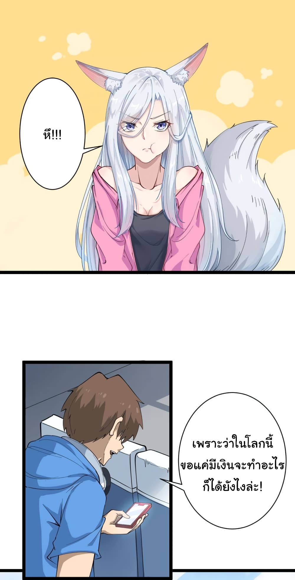 เธญเนเธฒเธเธกเธฑเธเธเธฐ เธญเนเธฒเธเธเธฒเธฃเนเธ•เธนเธ