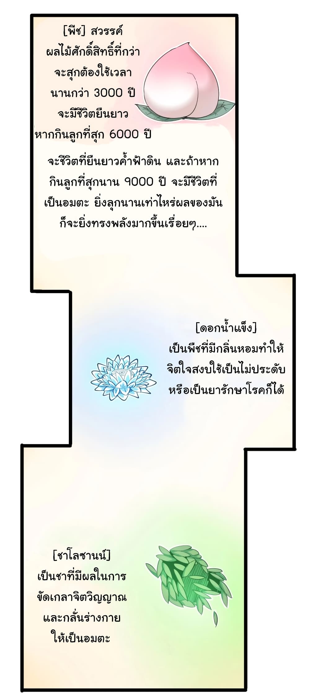 เธญเนเธฒเธเธกเธฑเธเธเธฐ เธญเนเธฒเธเธเธฒเธฃเนเธ•เธนเธ