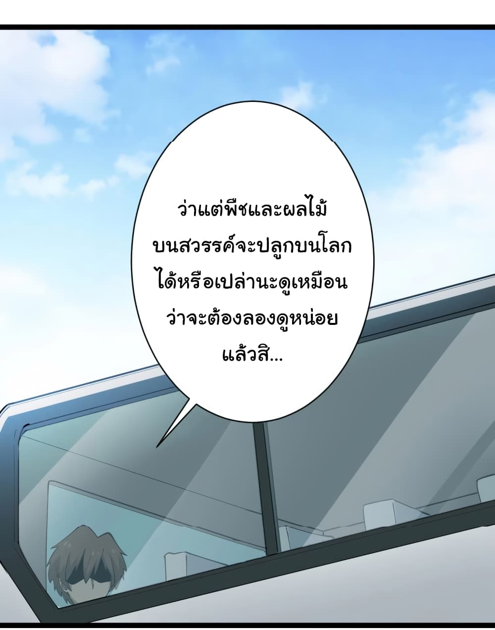 เธญเนเธฒเธเธกเธฑเธเธเธฐ เธญเนเธฒเธเธเธฒเธฃเนเธ•เธนเธ