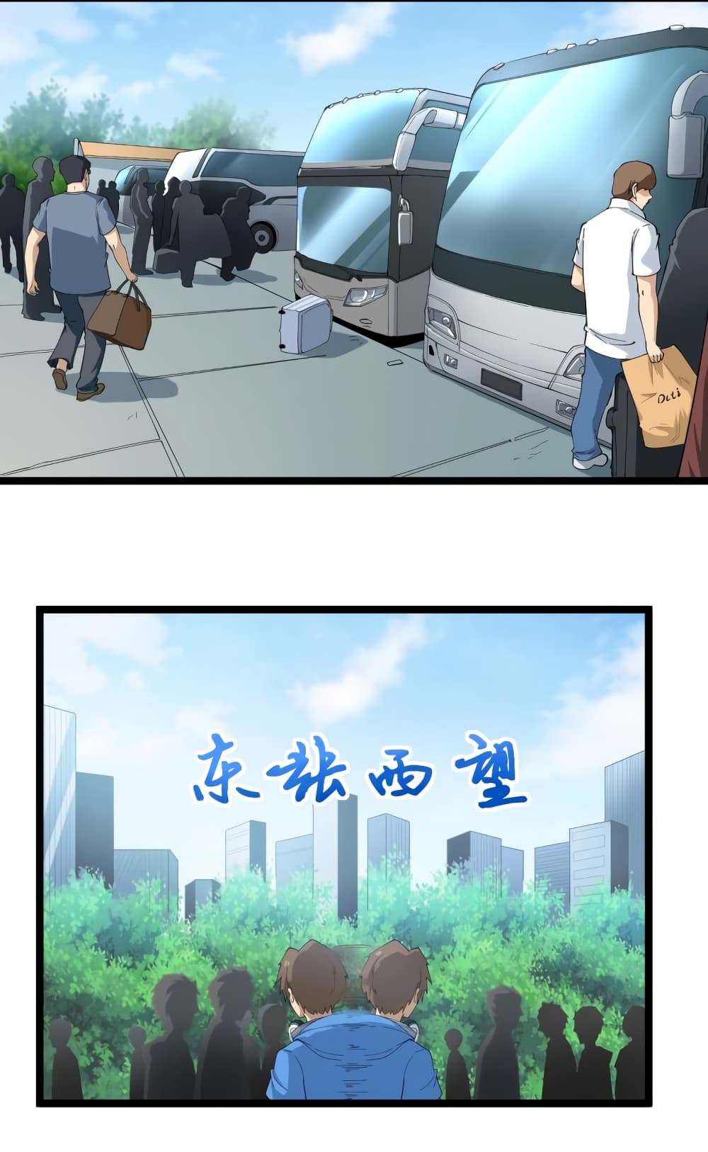 à¸­à¹ˆà¸²à¸™à¸¡à¸±à¸‡à¸‡à¸° à¸­à¹ˆà¸²à¸™à¸à¸²à¸£à¹Œà¸•à¸¹à¸™