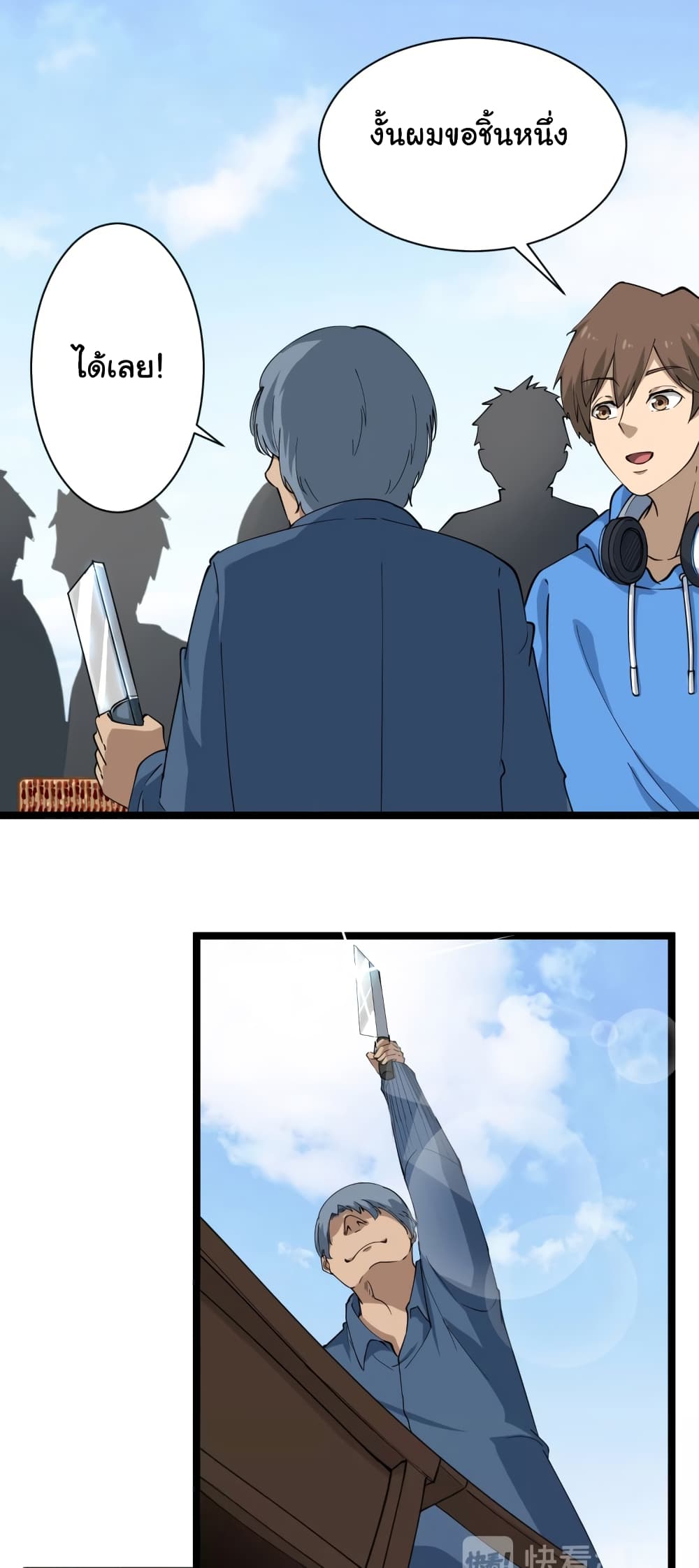 à¸­à¹ˆà¸²à¸™à¸¡à¸±à¸‡à¸‡à¸° à¸­à¹ˆà¸²à¸™à¸à¸²à¸£à¹Œà¸•à¸¹à¸™