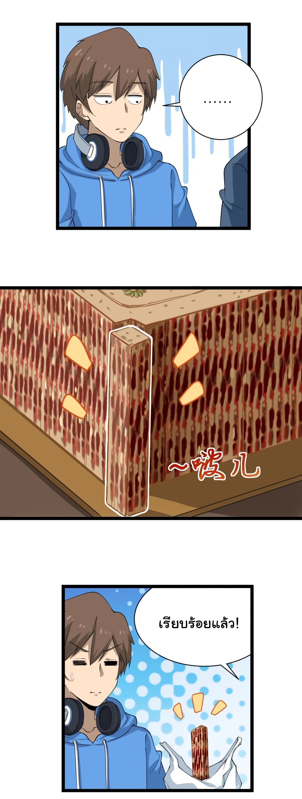 à¸­à¹ˆà¸²à¸™à¸¡à¸±à¸‡à¸‡à¸° à¸­à¹ˆà¸²à¸™à¸à¸²à¸£à¹Œà¸•à¸¹à¸™