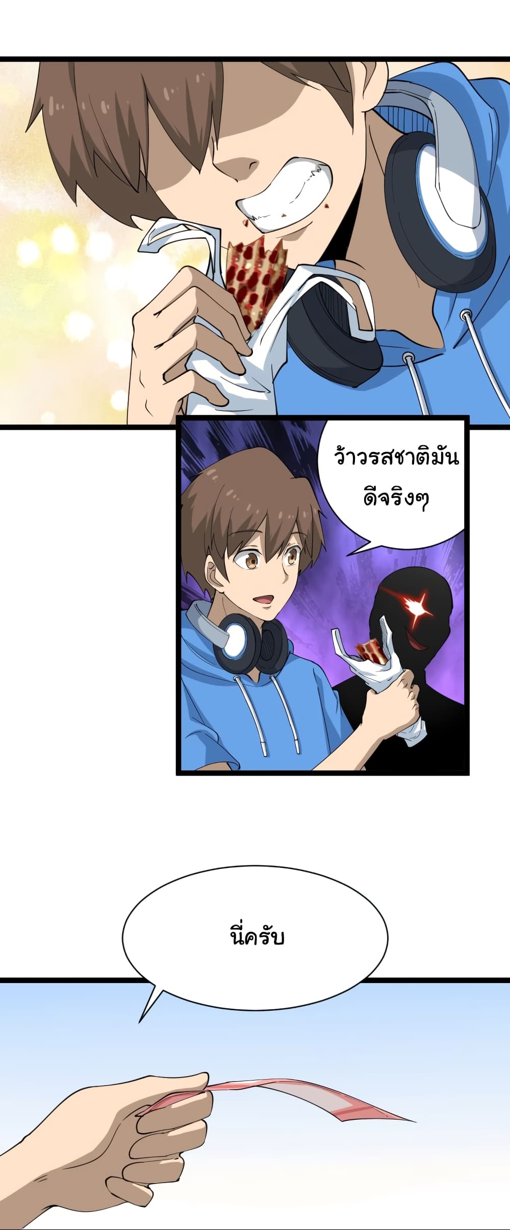 à¸­à¹ˆà¸²à¸™à¸¡à¸±à¸‡à¸‡à¸° à¸­à¹ˆà¸²à¸™à¸à¸²à¸£à¹Œà¸•à¸¹à¸™