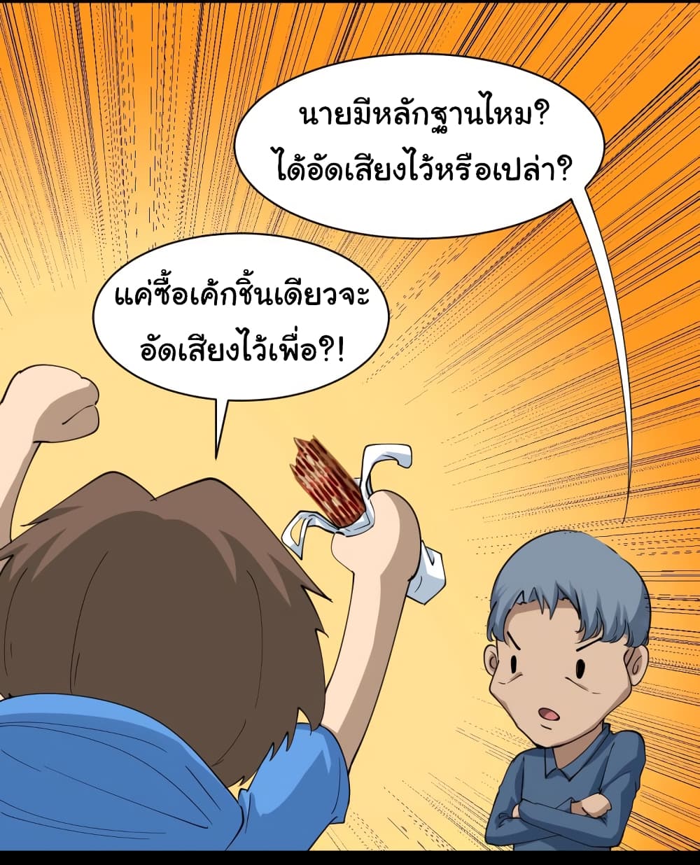 à¸­à¹ˆà¸²à¸™à¸¡à¸±à¸‡à¸‡à¸° à¸­à¹ˆà¸²à¸™à¸à¸²à¸£à¹Œà¸•à¸¹à¸™
