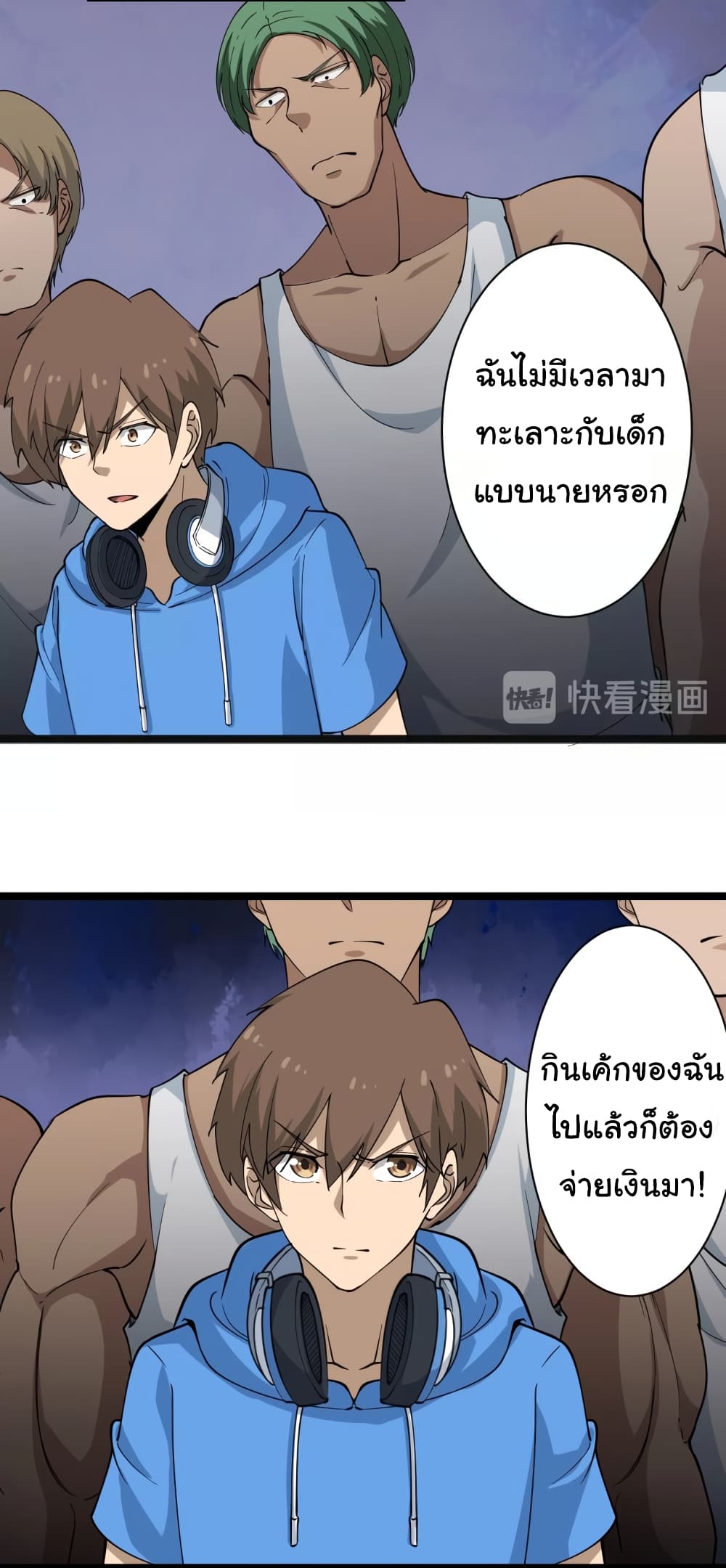 à¸­à¹ˆà¸²à¸™à¸¡à¸±à¸‡à¸‡à¸° à¸­à¹ˆà¸²à¸™à¸à¸²à¸£à¹Œà¸•à¸¹à¸™