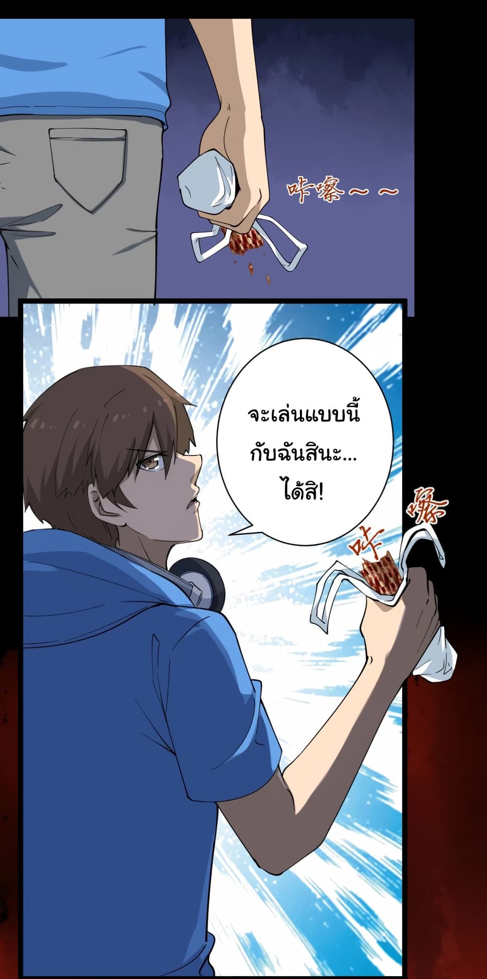 à¸­à¹ˆà¸²à¸™à¸¡à¸±à¸‡à¸‡à¸° à¸­à¹ˆà¸²à¸™à¸à¸²à¸£à¹Œà¸•à¸¹à¸™