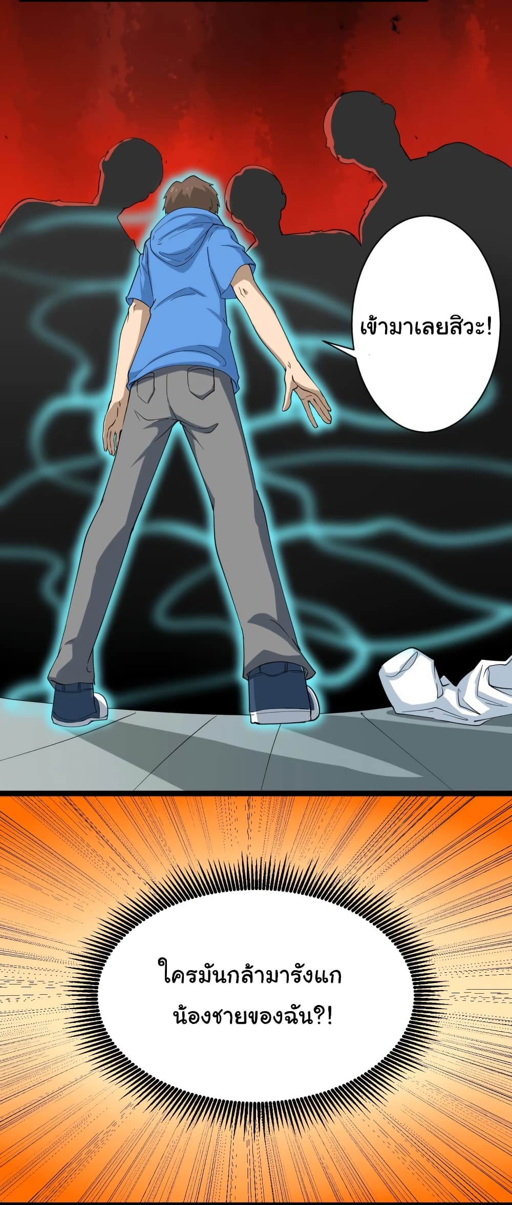 à¸­à¹ˆà¸²à¸™à¸¡à¸±à¸‡à¸‡à¸° à¸­à¹ˆà¸²à¸™à¸à¸²à¸£à¹Œà¸•à¸¹à¸™