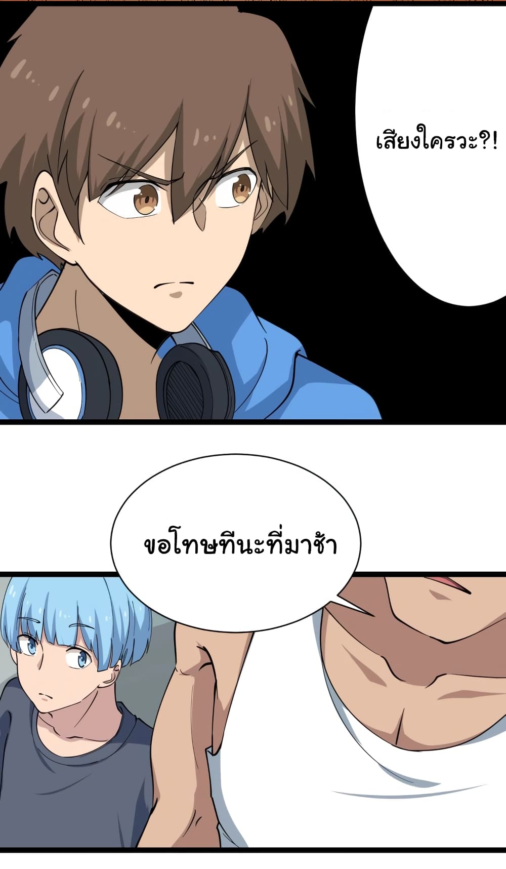 à¸­à¹ˆà¸²à¸™à¸¡à¸±à¸‡à¸‡à¸° à¸­à¹ˆà¸²à¸™à¸à¸²à¸£à¹Œà¸•à¸¹à¸™