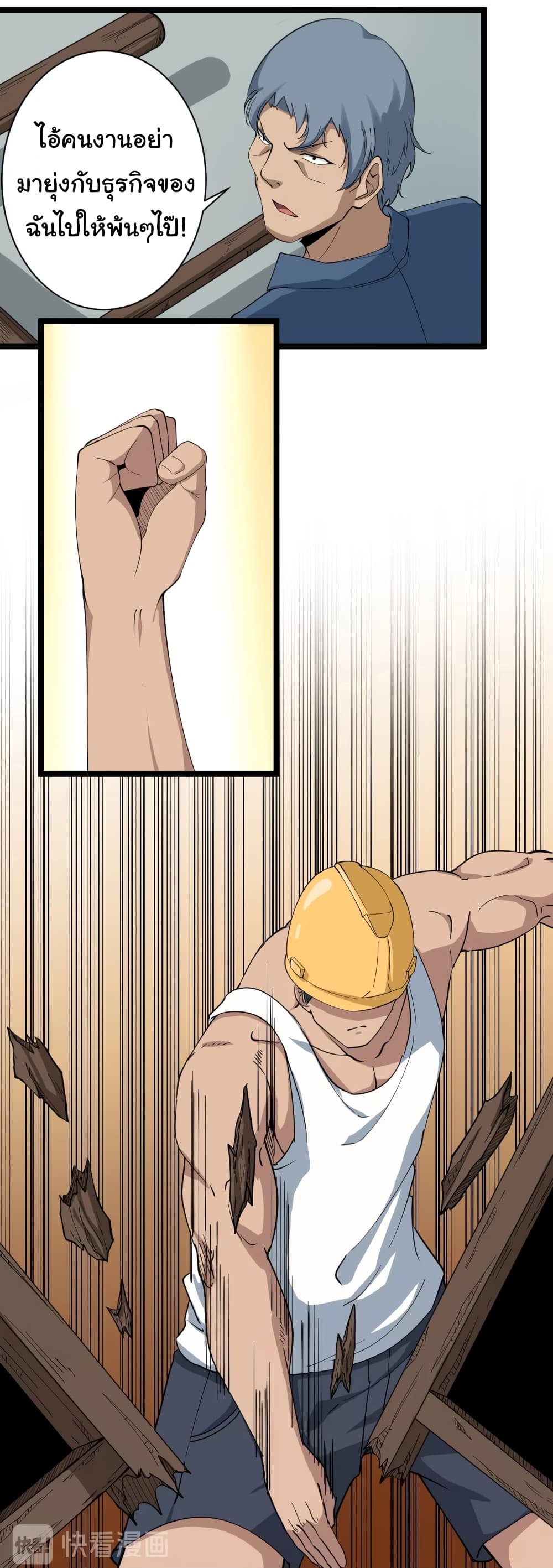 à¸­à¹ˆà¸²à¸™à¸¡à¸±à¸‡à¸‡à¸° à¸­à¹ˆà¸²à¸™à¸à¸²à¸£à¹Œà¸•à¸¹à¸™