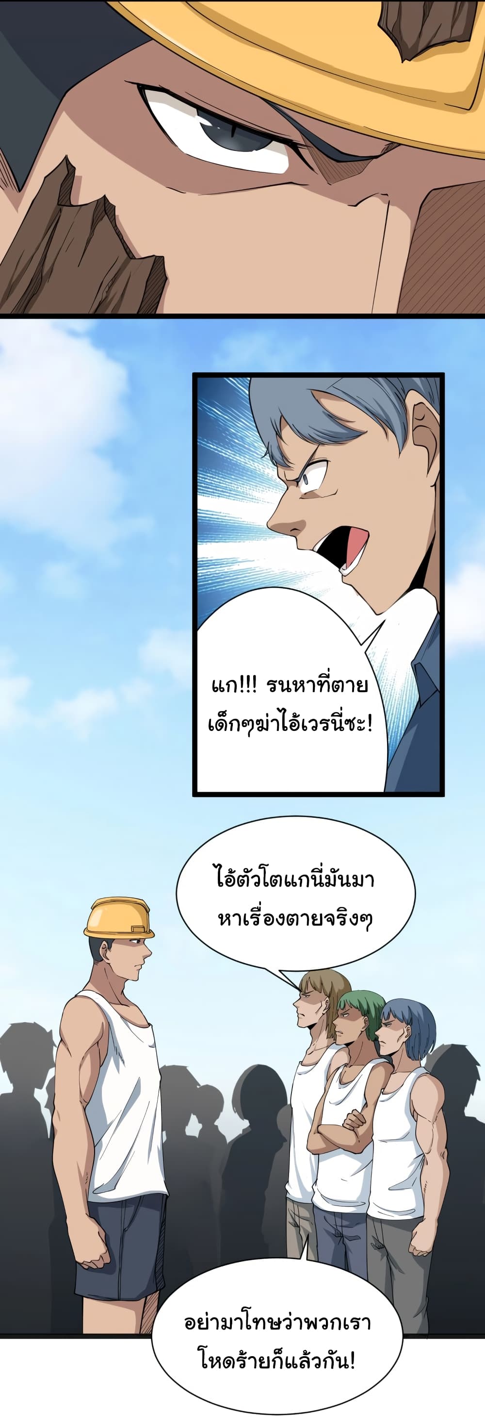 à¸­à¹ˆà¸²à¸™à¸¡à¸±à¸‡à¸‡à¸° à¸­à¹ˆà¸²à¸™à¸à¸²à¸£à¹Œà¸•à¸¹à¸™