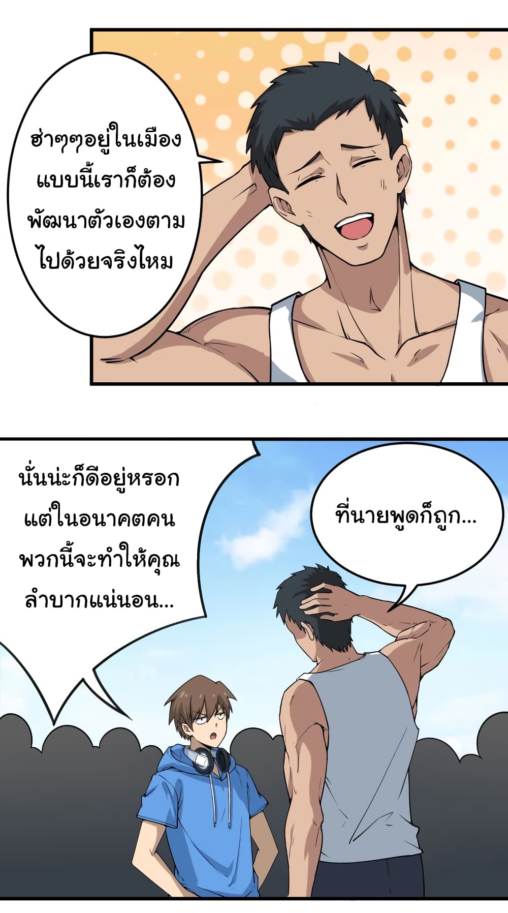 à¸­à¹ˆà¸²à¸™à¸¡à¸±à¸‡à¸‡à¸° à¸­à¹ˆà¸²à¸™à¸à¸²à¸£à¹Œà¸•à¸¹à¸™