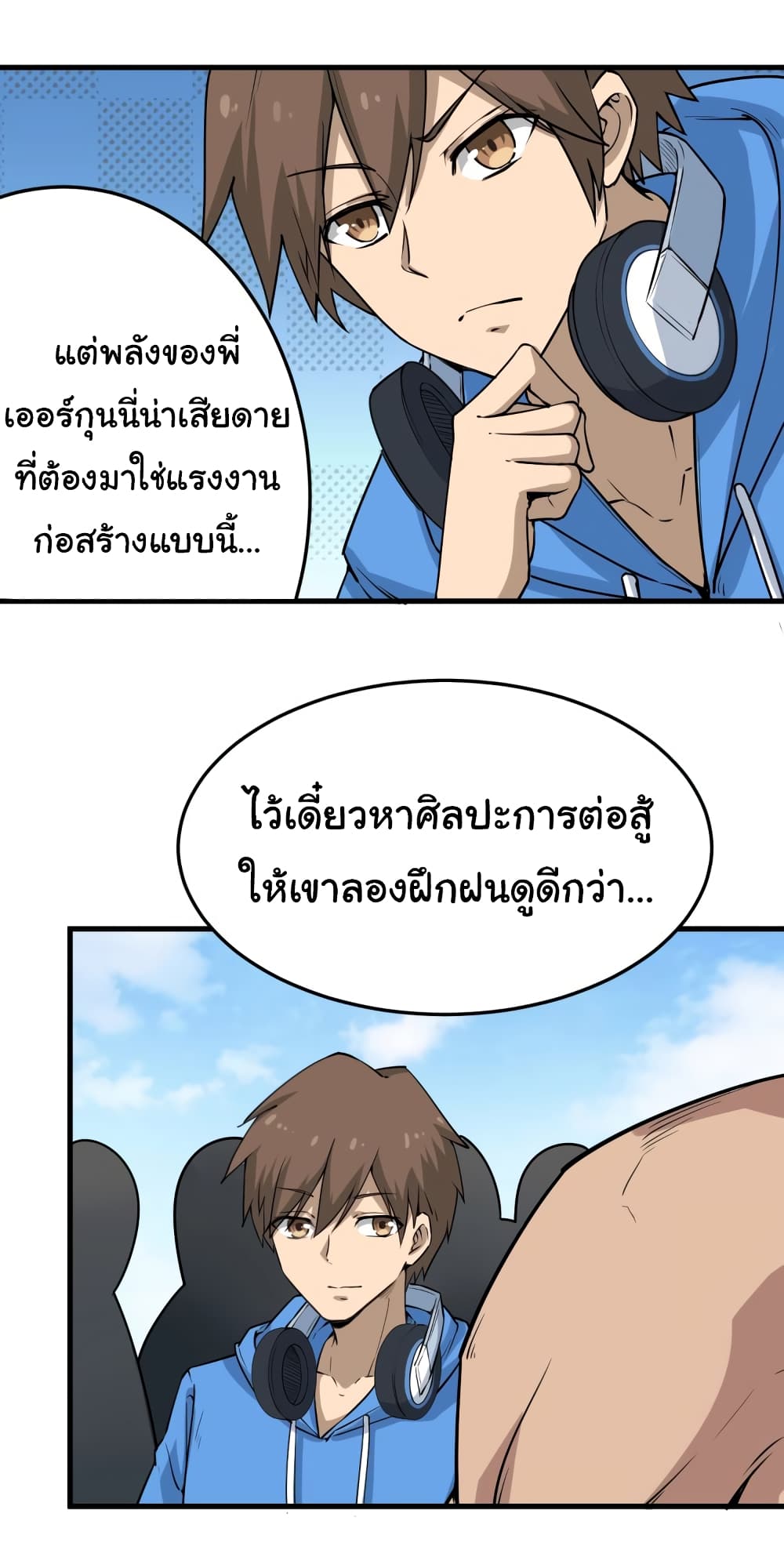 à¸­à¹ˆà¸²à¸™à¸¡à¸±à¸‡à¸‡à¸° à¸­à¹ˆà¸²à¸™à¸à¸²à¸£à¹Œà¸•à¸¹à¸™