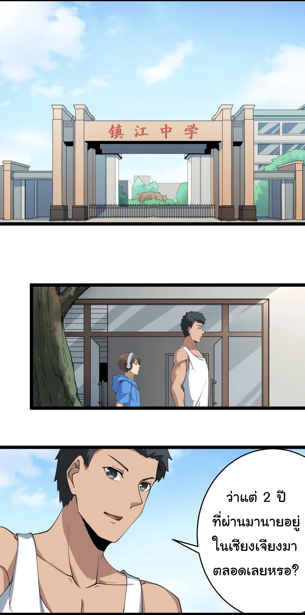 เธญเนเธฒเธเธกเธฑเธเธเธฐ เธญเนเธฒเธเธเธฒเธฃเนเธ•เธนเธ