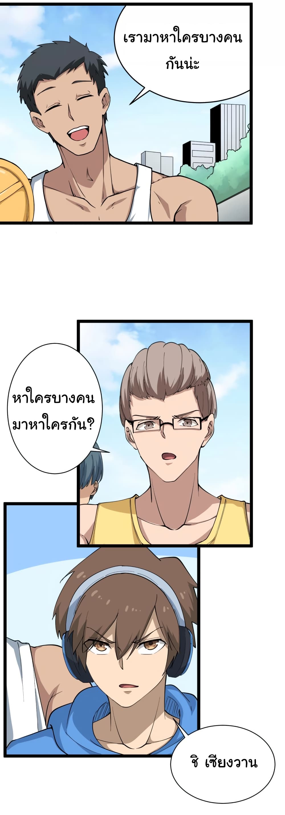 เธญเนเธฒเธเธกเธฑเธเธเธฐ เธญเนเธฒเธเธเธฒเธฃเนเธ•เธนเธ