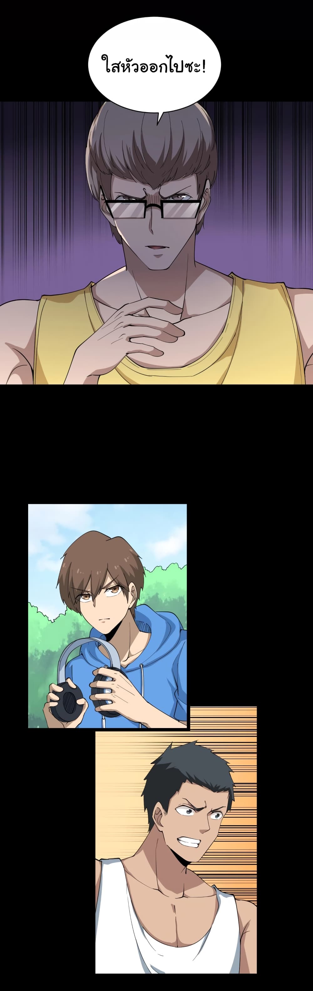 เธญเนเธฒเธเธกเธฑเธเธเธฐ เธญเนเธฒเธเธเธฒเธฃเนเธ•เธนเธ