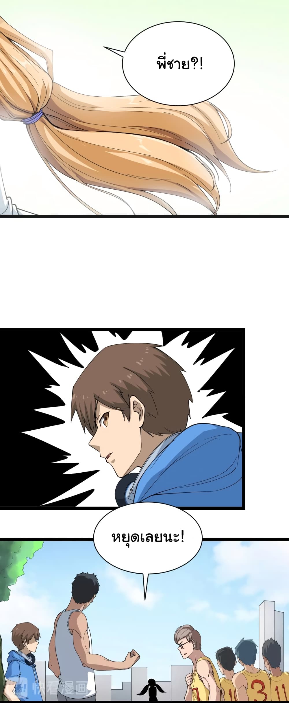 เธญเนเธฒเธเธกเธฑเธเธเธฐ เธญเนเธฒเธเธเธฒเธฃเนเธ•เธนเธ