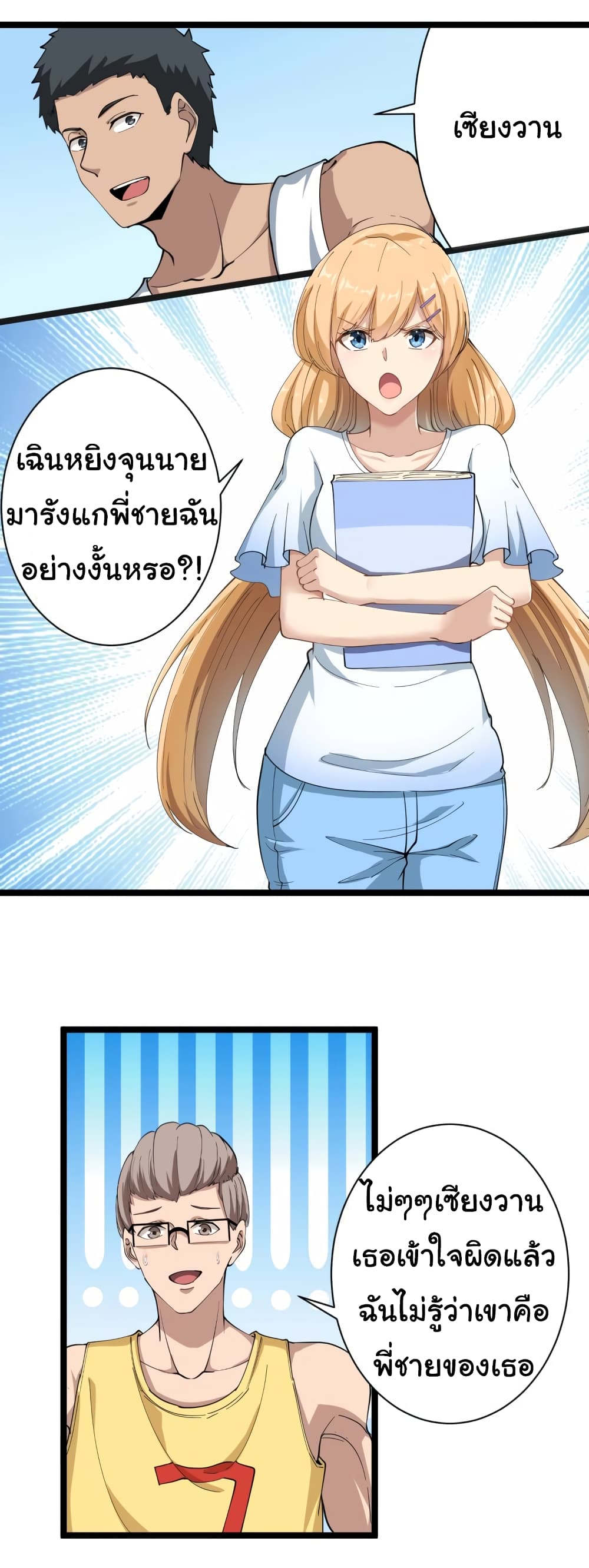 เธญเนเธฒเธเธกเธฑเธเธเธฐ เธญเนเธฒเธเธเธฒเธฃเนเธ•เธนเธ