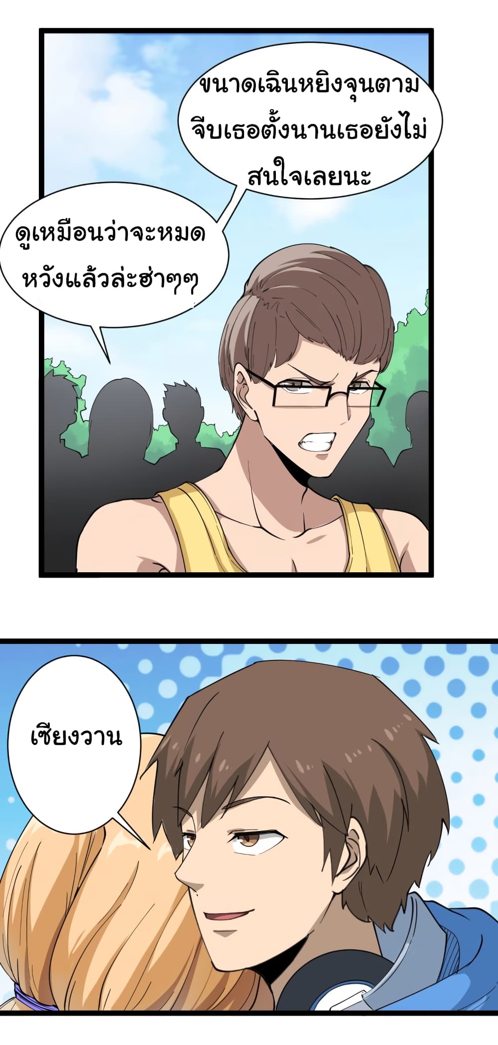 เธญเนเธฒเธเธกเธฑเธเธเธฐ เธญเนเธฒเธเธเธฒเธฃเนเธ•เธนเธ