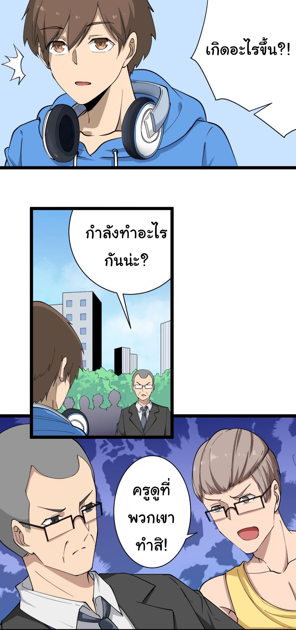 เธญเนเธฒเธเธกเธฑเธเธเธฐ เธญเนเธฒเธเธเธฒเธฃเนเธ•เธนเธ