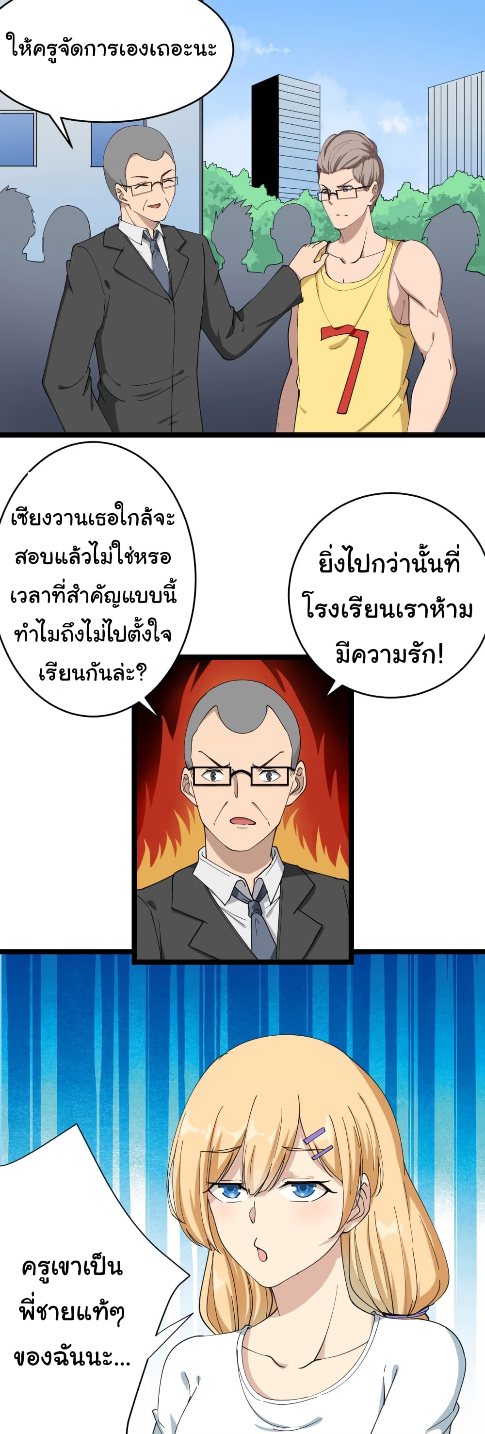 เธญเนเธฒเธเธกเธฑเธเธเธฐ เธญเนเธฒเธเธเธฒเธฃเนเธ•เธนเธ