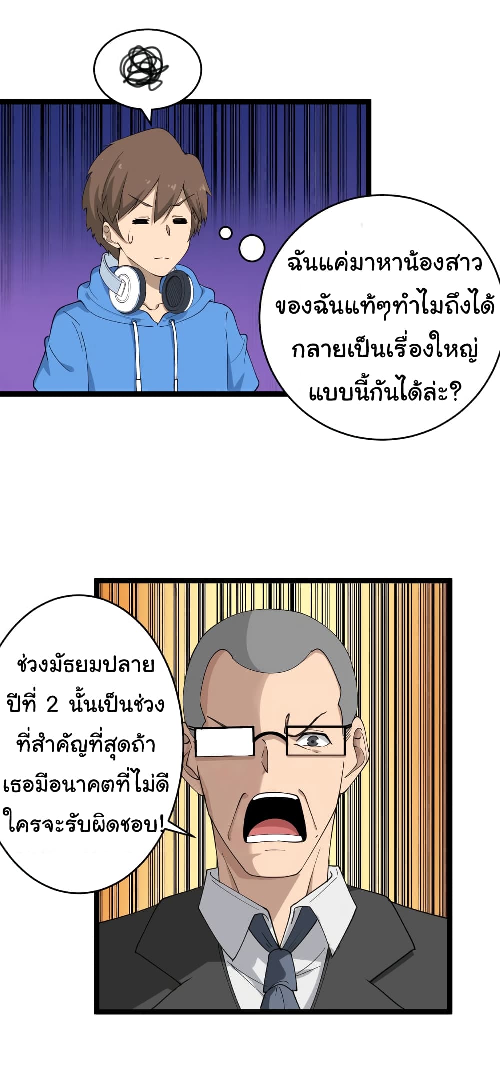 เธญเนเธฒเธเธกเธฑเธเธเธฐ เธญเนเธฒเธเธเธฒเธฃเนเธ•เธนเธ