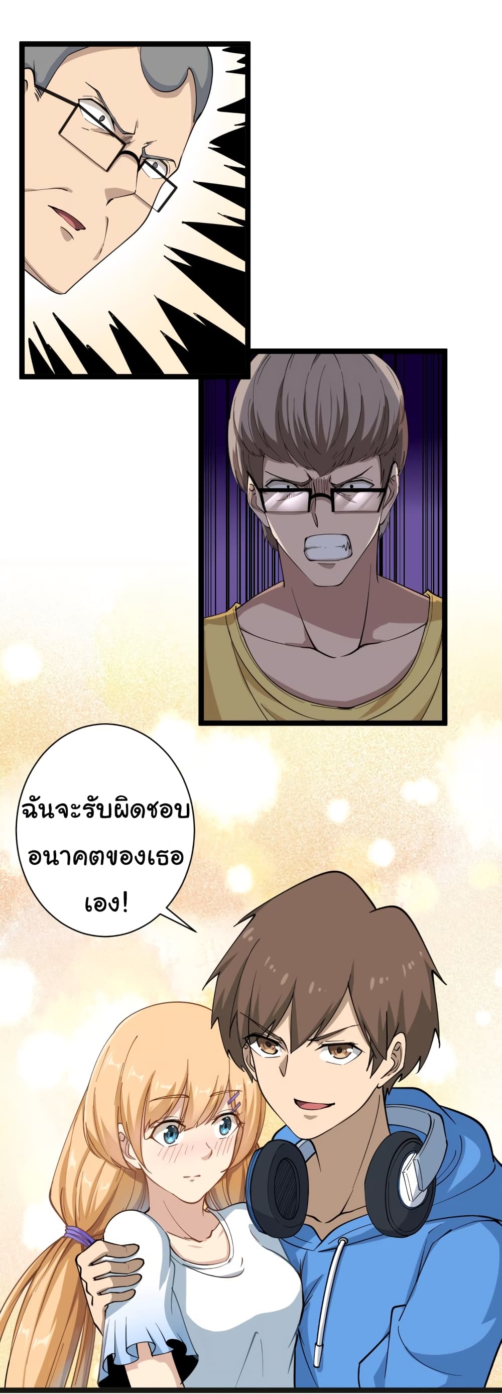 เธญเนเธฒเธเธกเธฑเธเธเธฐ เธญเนเธฒเธเธเธฒเธฃเนเธ•เธนเธ