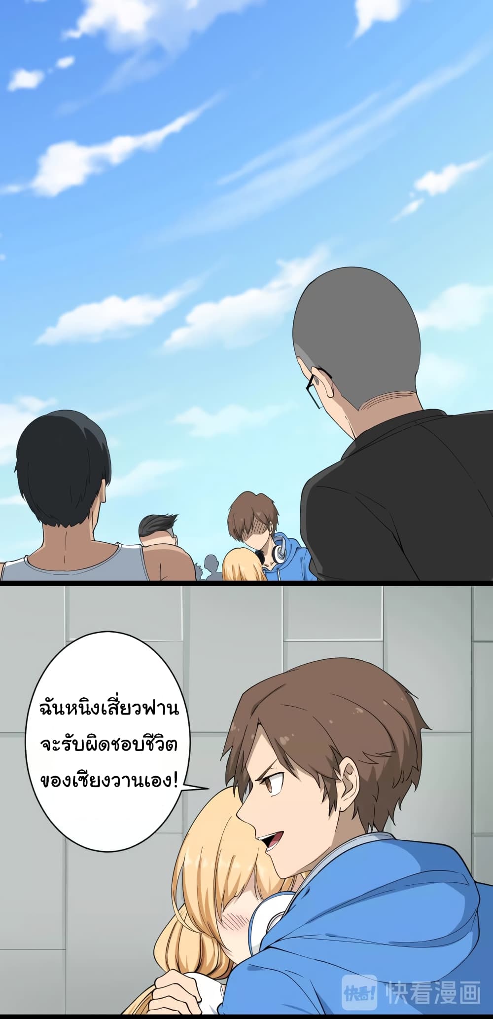 เธญเนเธฒเธเธกเธฑเธเธเธฐ เธญเนเธฒเธเธเธฒเธฃเนเธ•เธนเธ