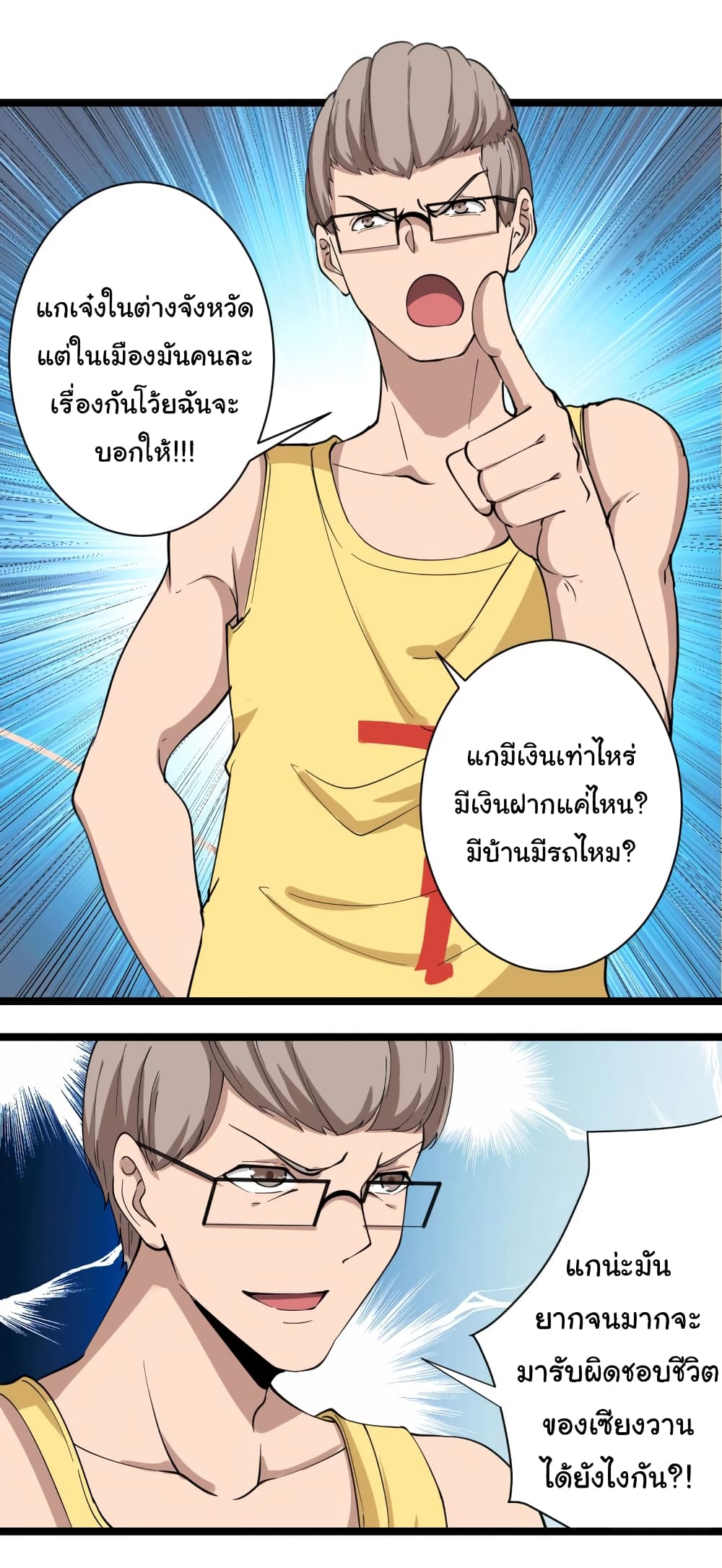 เธญเนเธฒเธเธกเธฑเธเธเธฐ เธญเนเธฒเธเธเธฒเธฃเนเธ•เธนเธ