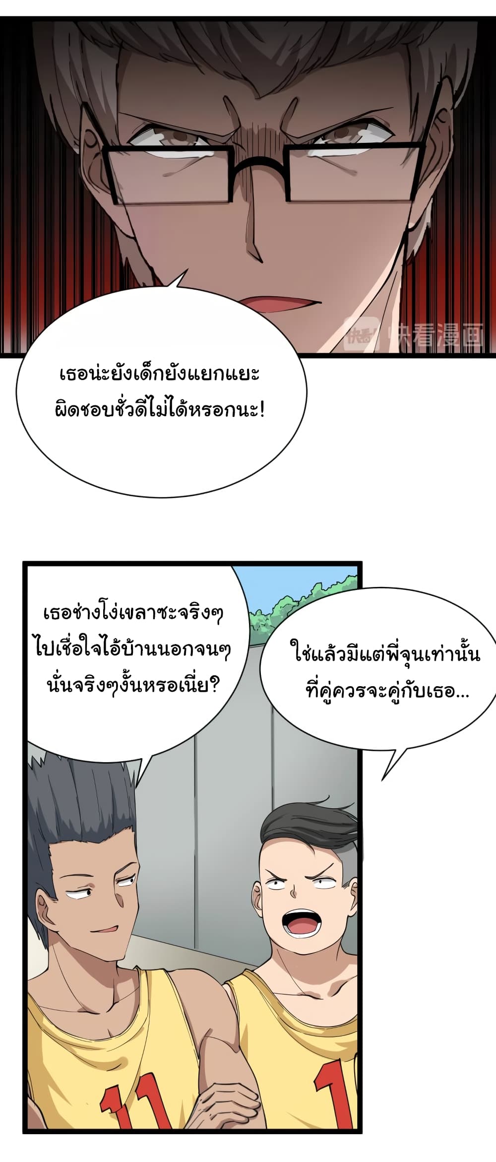 เธญเนเธฒเธเธกเธฑเธเธเธฐ เธญเนเธฒเธเธเธฒเธฃเนเธ•เธนเธ