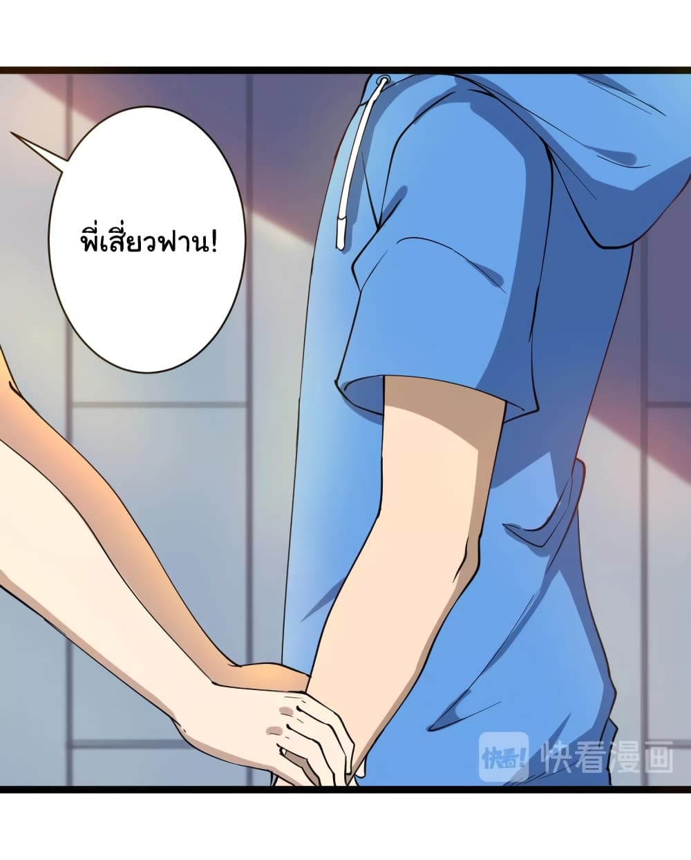 เธญเนเธฒเธเธกเธฑเธเธเธฐ เธญเนเธฒเธเธเธฒเธฃเนเธ•เธนเธ