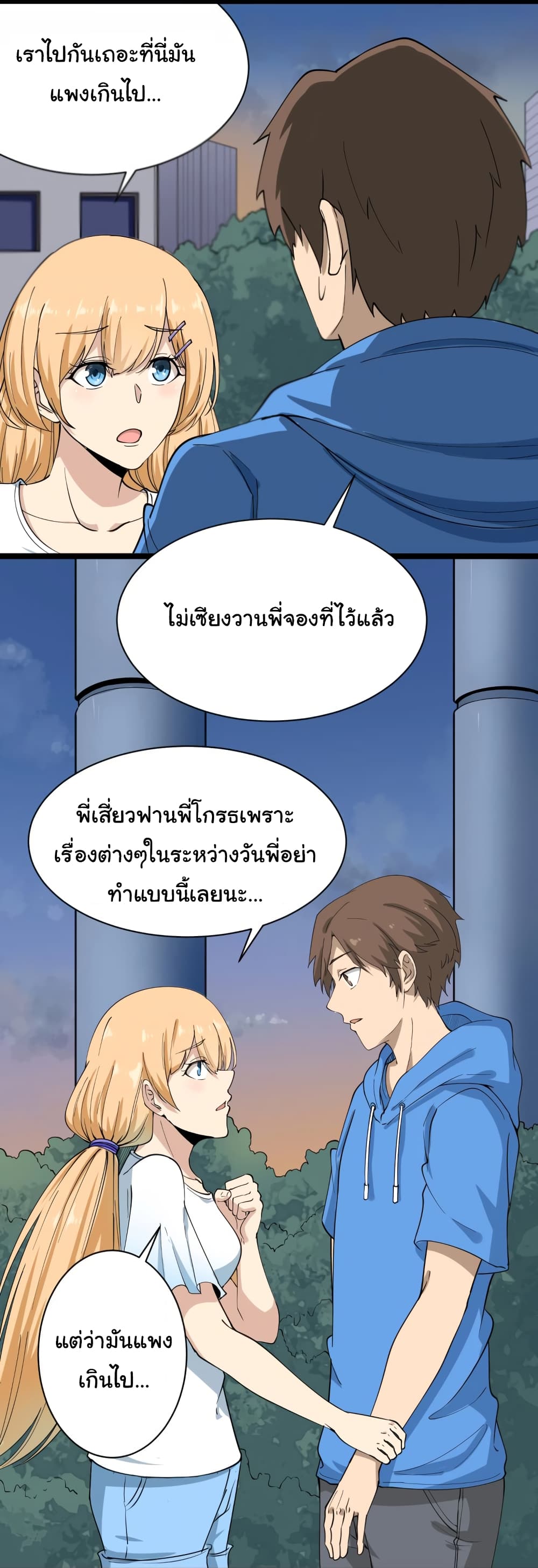 เธญเนเธฒเธเธกเธฑเธเธเธฐ เธญเนเธฒเธเธเธฒเธฃเนเธ•เธนเธ