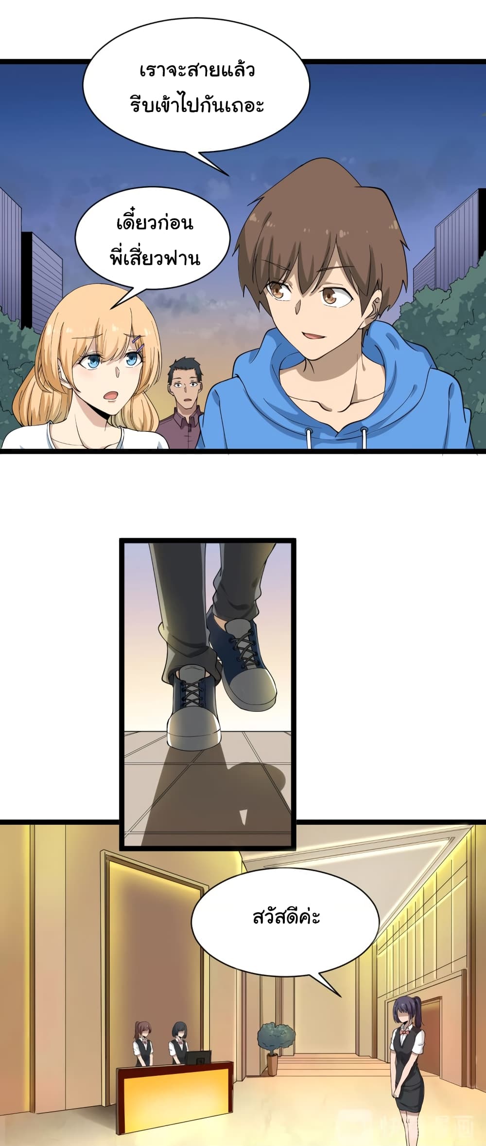 เธญเนเธฒเธเธกเธฑเธเธเธฐ เธญเนเธฒเธเธเธฒเธฃเนเธ•เธนเธ