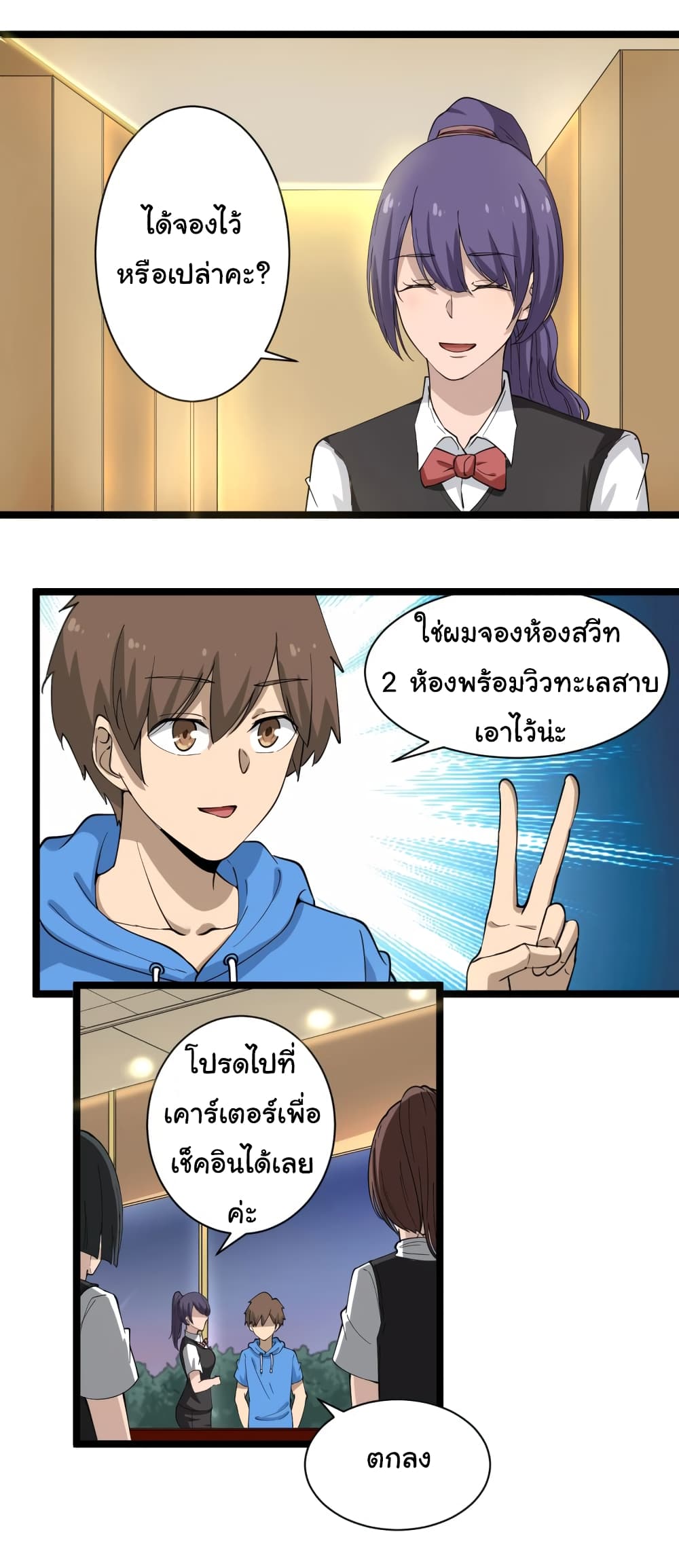 เธญเนเธฒเธเธกเธฑเธเธเธฐ เธญเนเธฒเธเธเธฒเธฃเนเธ•เธนเธ